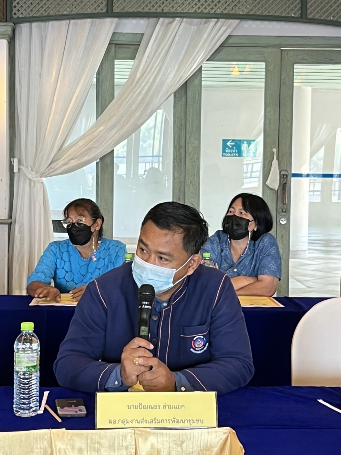 ??‍??พช.ฉะเชิงเทรา ประชุมคณะกรรมการเครือข่ายองค์ความรู้ (Knowledge – Based OTOP : KBO) จังหวัดฉะเชิงเทรา ครั้งที่ 1/2565