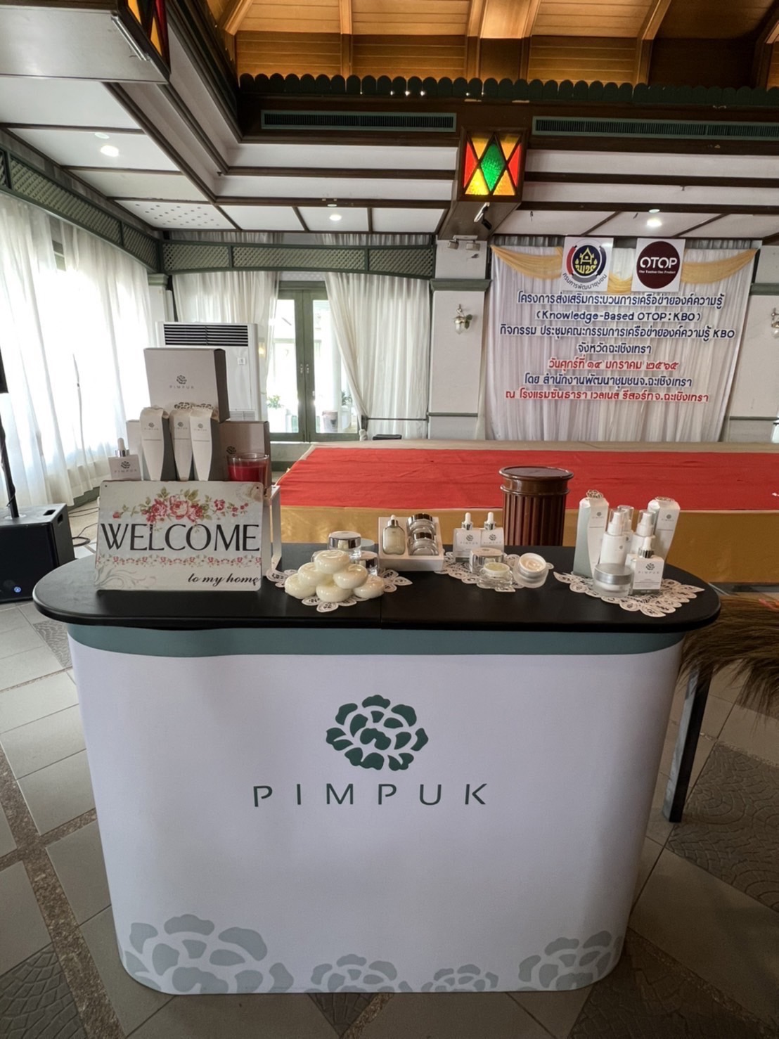 ??‍??พช.ฉะเชิงเทรา ประชุมคณะกรรมการเครือข่ายองค์ความรู้ (Knowledge – Based OTOP : KBO) จังหวัดฉะเชิงเทรา ครั้งที่ 1/2565