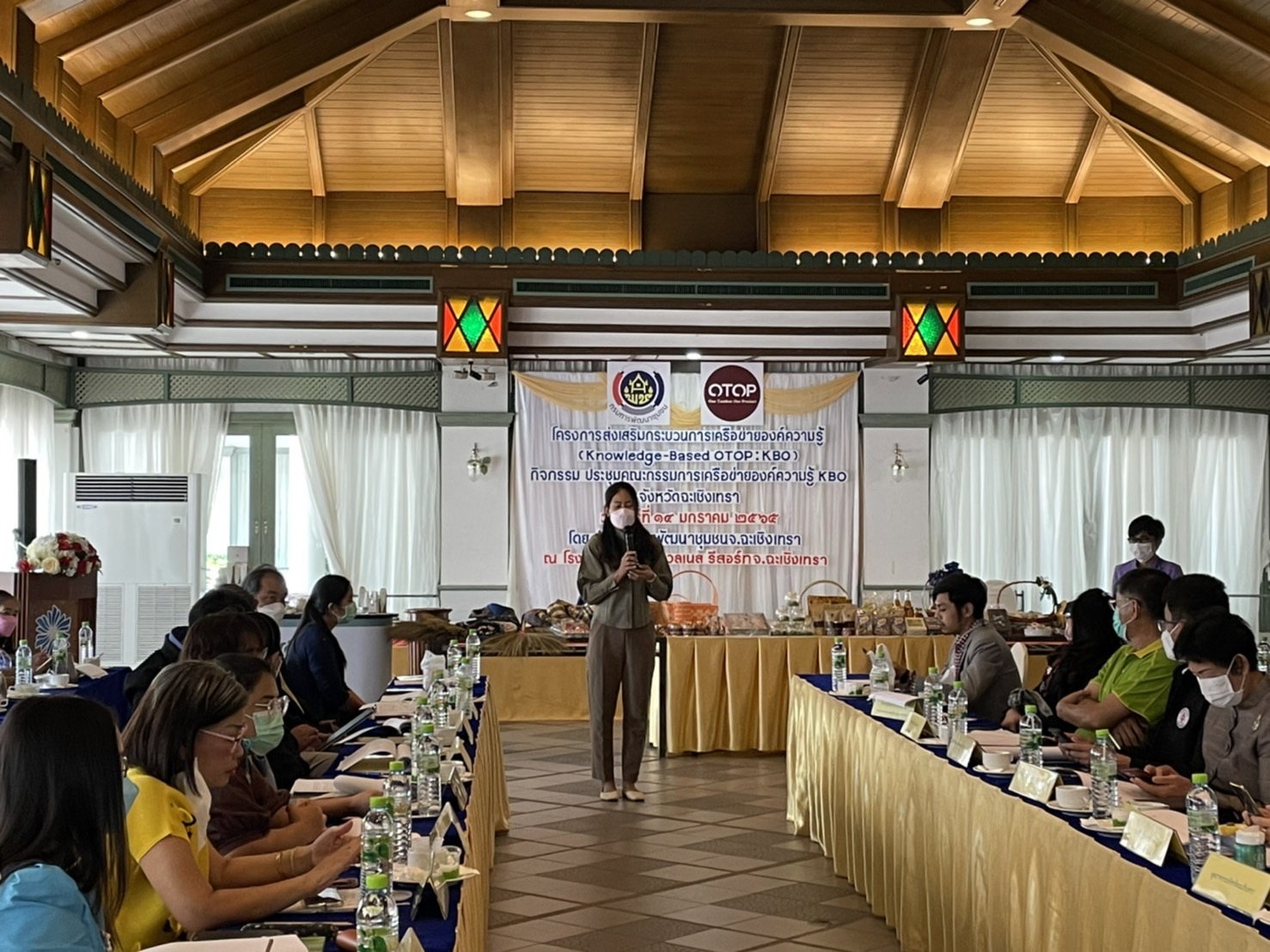 ??‍??พช.ฉะเชิงเทรา ประชุมคณะกรรมการเครือข่ายองค์ความรู้ (Knowledge – Based OTOP : KBO) จังหวัดฉะเชิงเทรา ครั้งที่ 1/2565