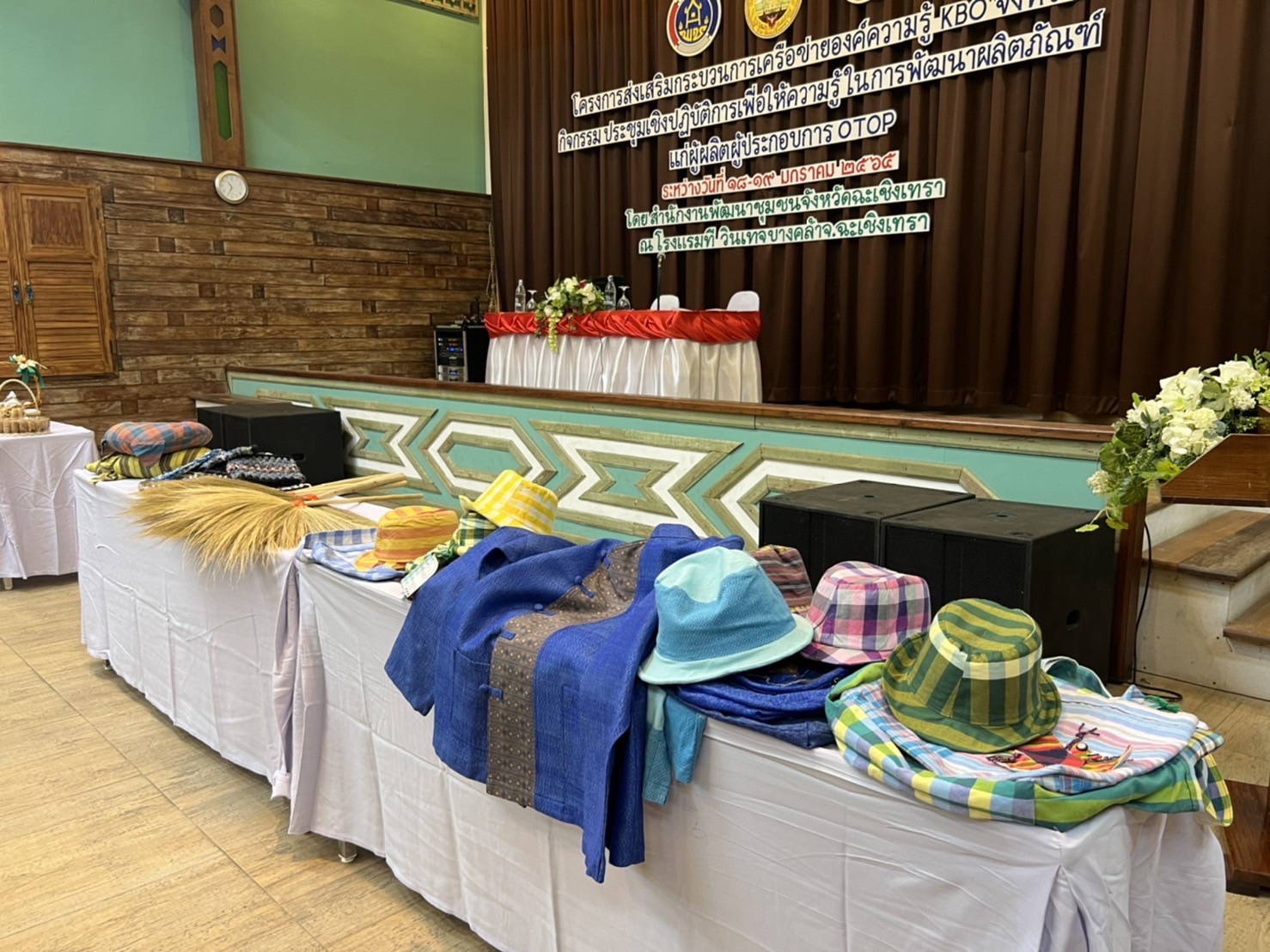 ???พช.ฉะเชิงเทรา จัดประชุมเชิงปฏิบัติการผู้ผลิต/ผู้ประกอบการ OTOP และผู้เกี่ยวข้องภายใต้โครงการพัฒนาศักยภาพเครือข่ายองค์ความรู้ (Knowledge – Based OTOP : KBO) จังหวัด