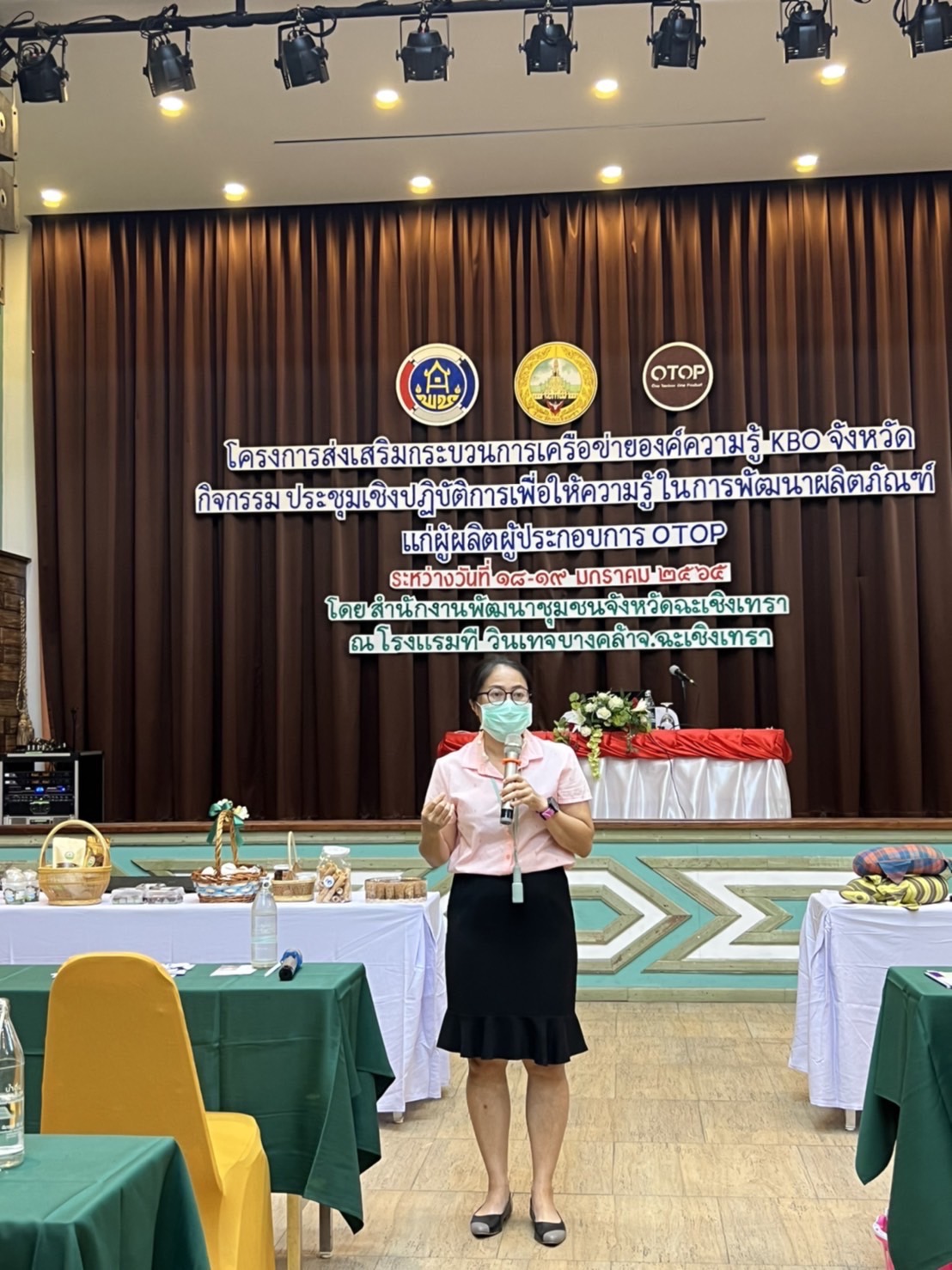 ???พช.ฉะเชิงเทรา จัดประชุมเชิงปฏิบัติการผู้ผลิต/ผู้ประกอบการ OTOP และผู้เกี่ยวข้องภายใต้โครงการพัฒนาศักยภาพเครือข่ายองค์ความรู้ (Knowledge – Based OTOP : KBO) จังหวัด