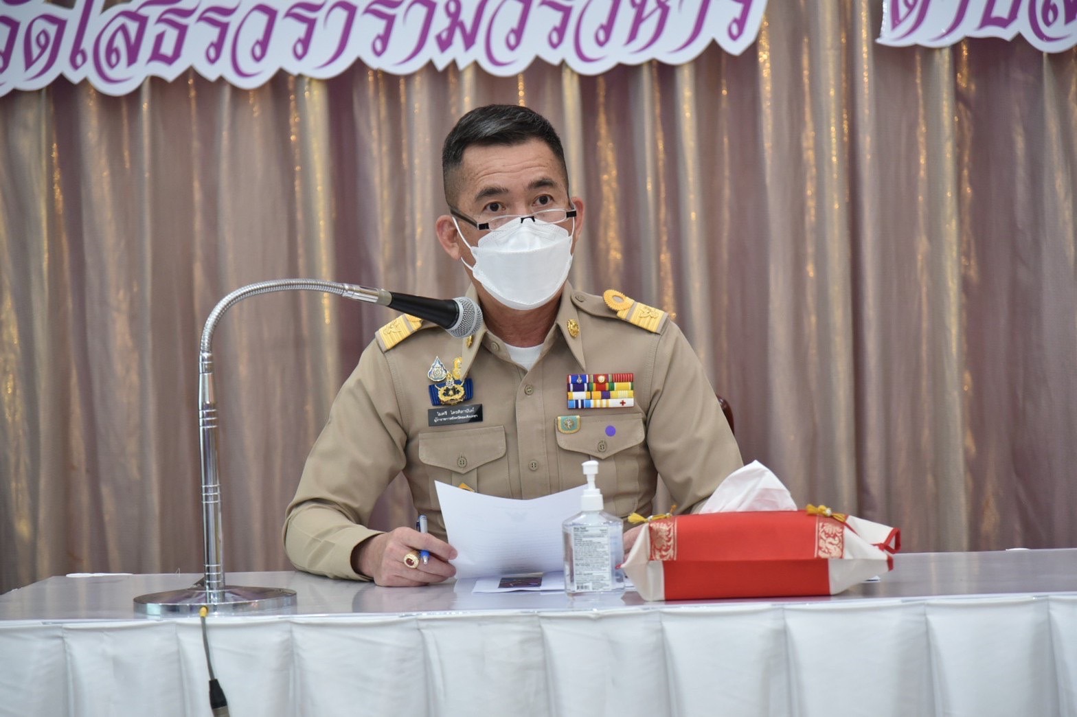 ?พช.ฉะเชิงเทรา ร่วมประชุมเพื่อเตรียมความพร้อมการรับเสด็จสมเด็จพระกนิษฐาธิราชเจ้า กรมสมเด็จพระเทพรัตนราชสุดาฯ สยามบรมราชกุมารี