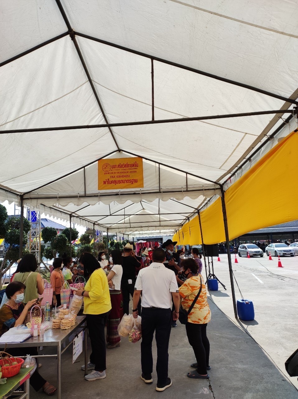 ??พช.ฉะเชิงเทรา จัดโครงการส่งเสริมช่องทางการตลาดผลิตภัณฑ์กลุ่มอาชีพสมาชิกกองทุนพัฒนาบทบาทสตรี ครั้งที่ 3