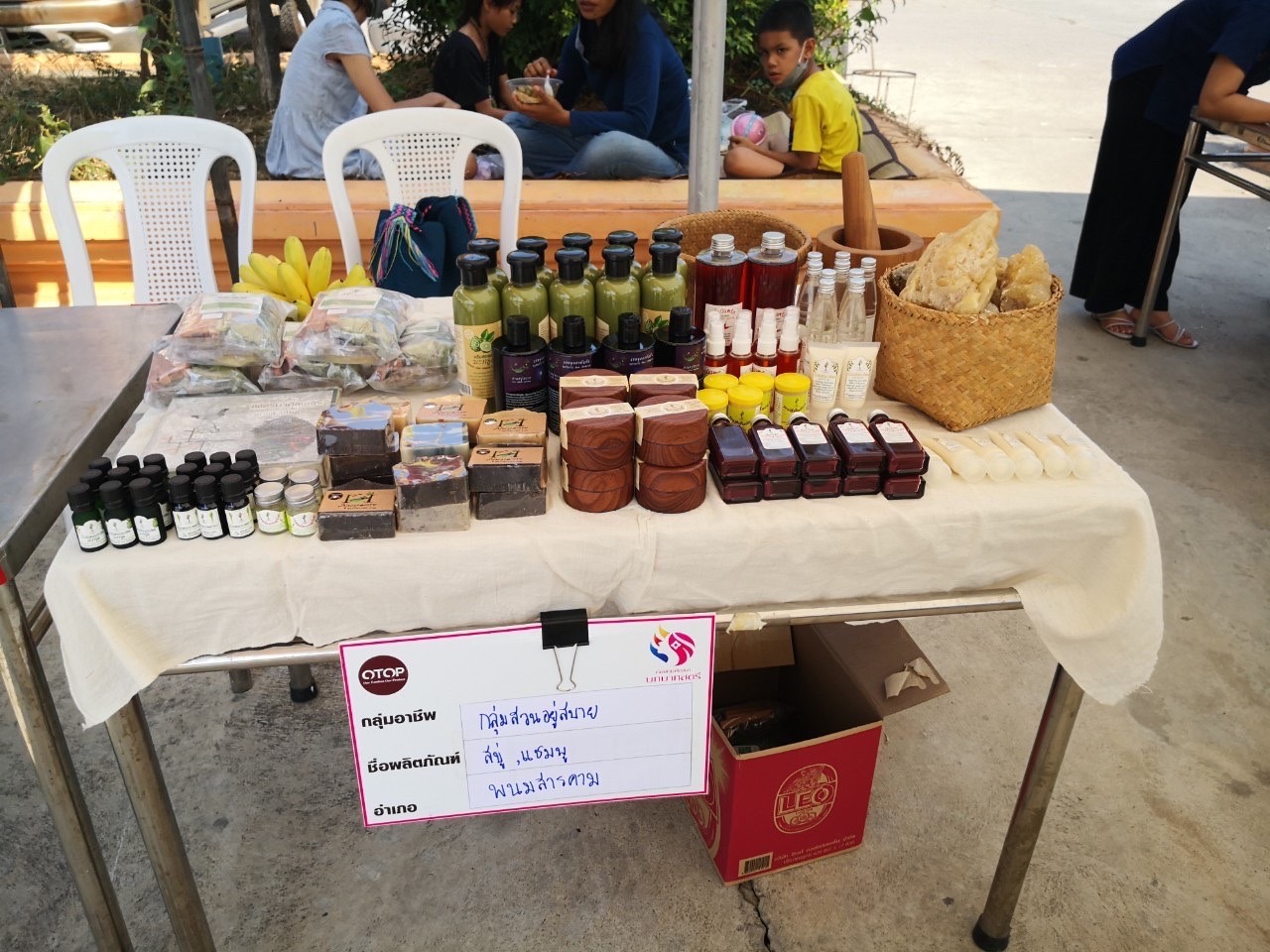 ??พช.ฉะเชิงเทรา จัดโครงการส่งเสริมช่องทางการตลาดผลิตภัณฑ์กลุ่มอาชีพสมาชิกกองทุนพัฒนาบทบาทสตรี ครั้งที่ 3