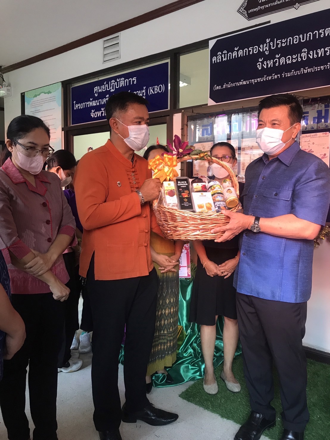 ??พช.ฉะเชิงเทรา ร่วมกันสวัสดีและมอบกระเช้าของขวัญเนื่องในโอกาสวันขึ้นปีใหม่ พ.ศ.2565