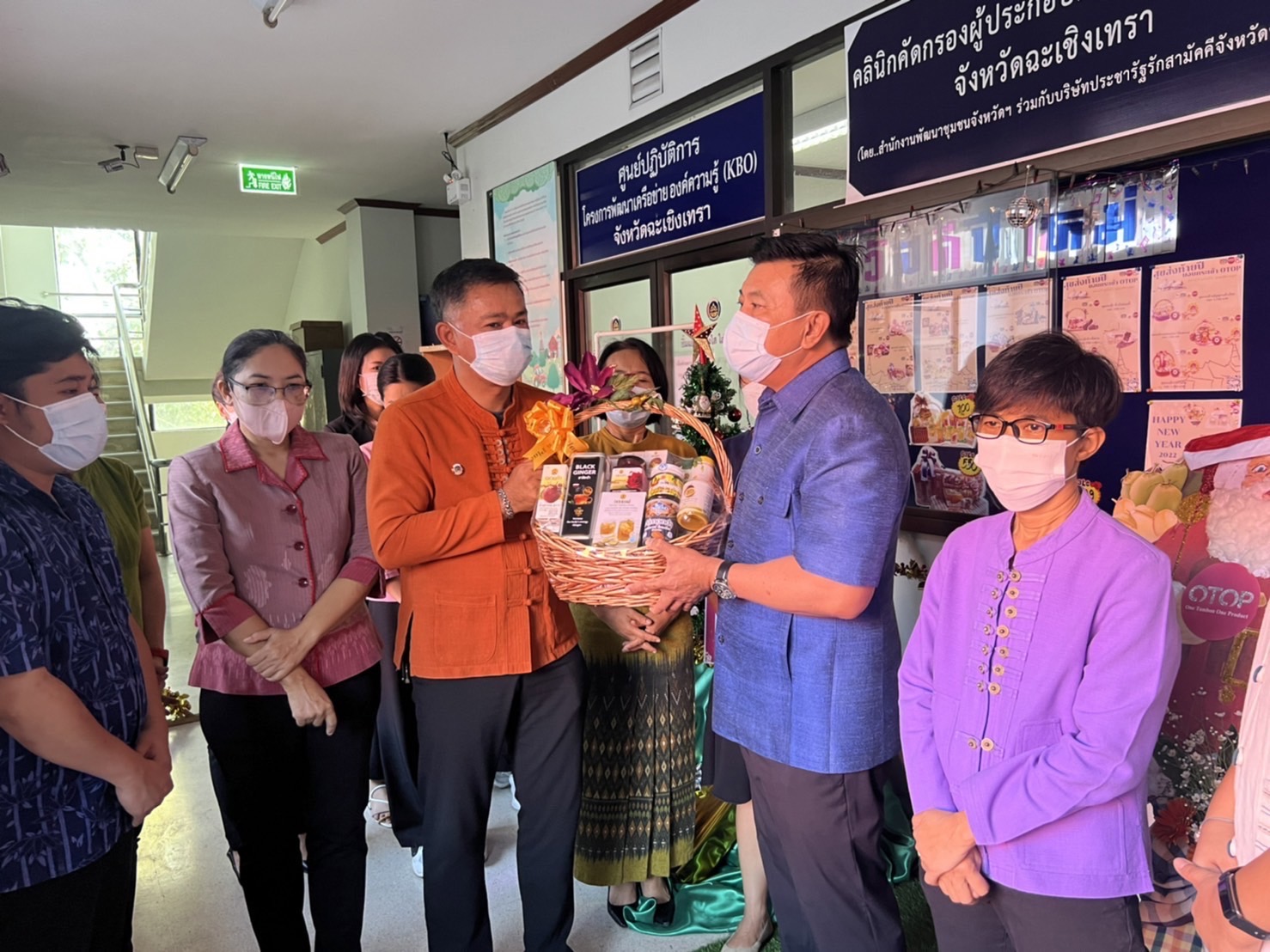 ??พช.ฉะเชิงเทรา ร่วมกันสวัสดีและมอบกระเช้าของขวัญเนื่องในโอกาสวันขึ้นปีใหม่ พ.ศ.2565