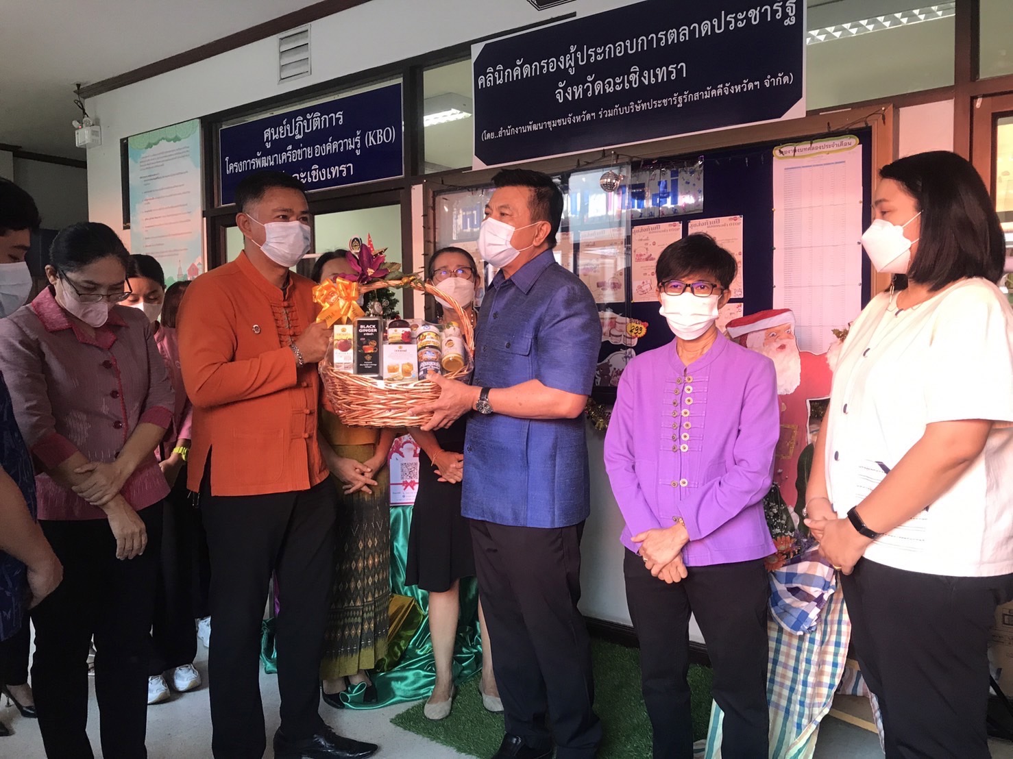 ??พช.ฉะเชิงเทรา ร่วมกันสวัสดีและมอบกระเช้าของขวัญเนื่องในโอกาสวันขึ้นปีใหม่ พ.ศ.2565