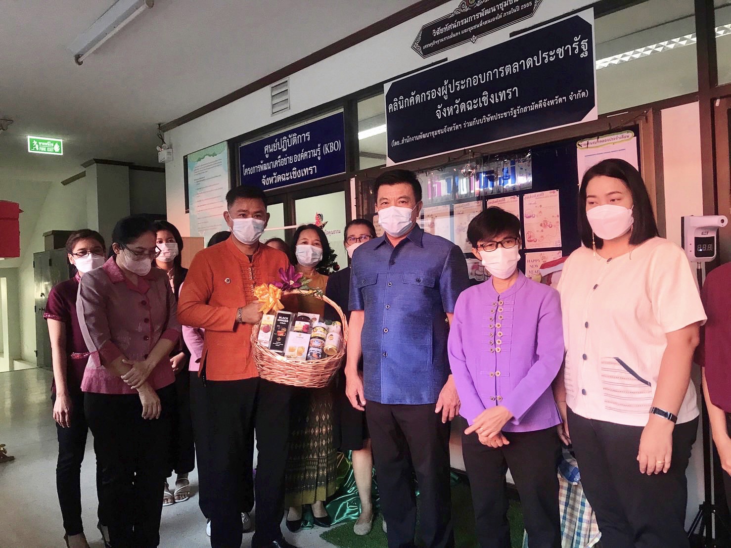 ??พช.ฉะเชิงเทรา ร่วมกันสวัสดีและมอบกระเช้าของขวัญเนื่องในโอกาสวันขึ้นปีใหม่ พ.ศ.2565