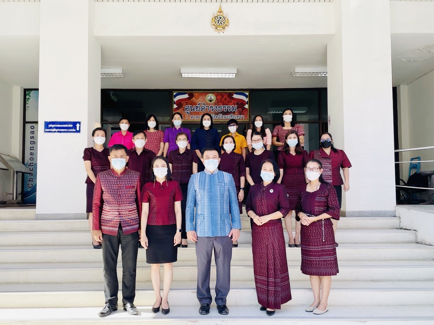 ???พัฒนาชุมชนจังหวัดฉะเชิงเทรา จัดกิจกรรมเฉลิมพระเกียรติเนื่องในวันคล้ายวันประสูติของสมเด็จพระเจ้าลูกเธอ เจ้าฟ้าสิริวัณณวรี นารีรัตนราชกัญญา