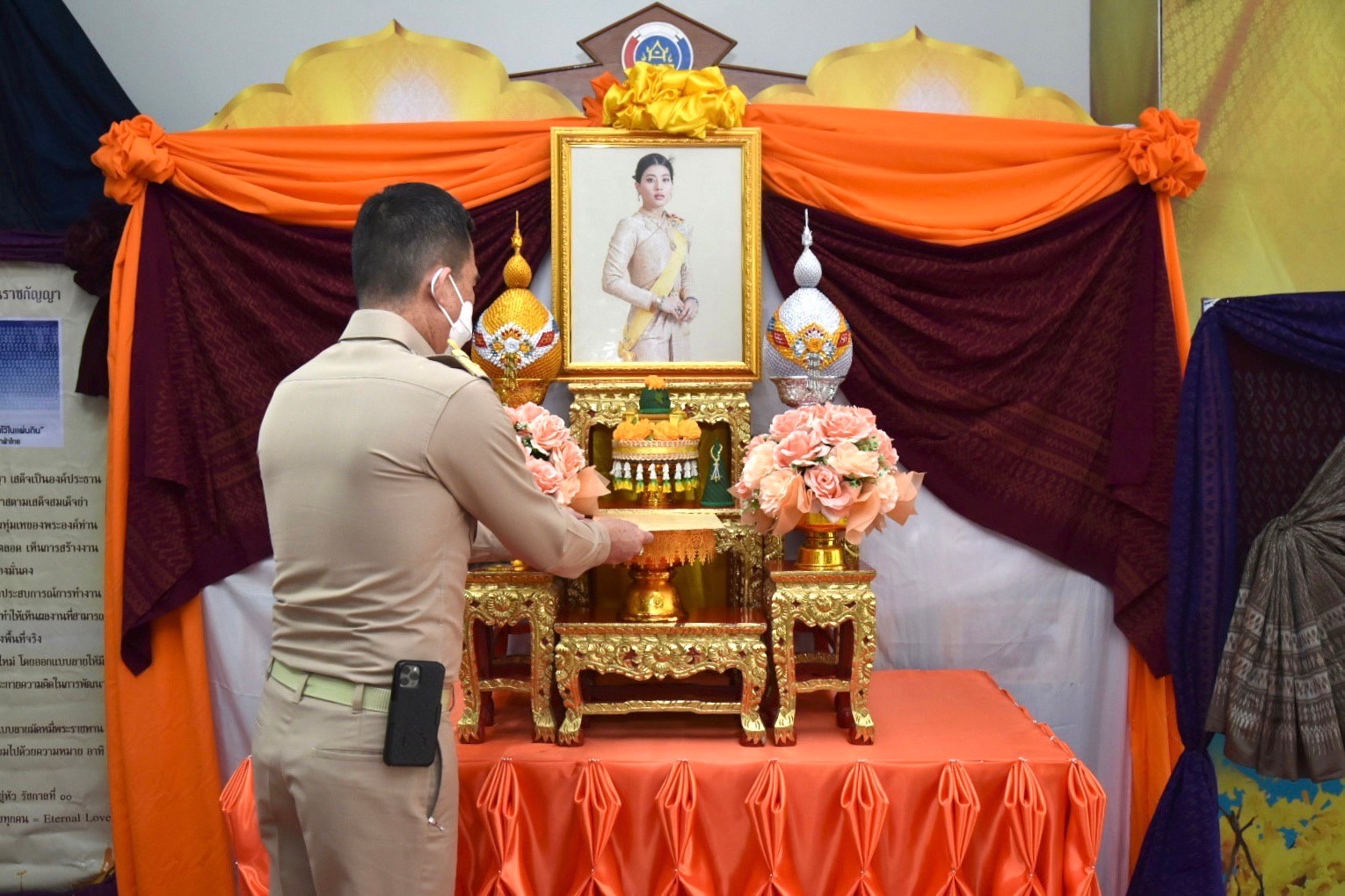 ???พช.ฉะเชิงเทรา ร่วมกิจกรรมเฉลิมพระเกียรติเนื่องในโอกาสวันคล้ายวันประสูติสมเด็จพระเจ้าลูกเธอเจ้าฟ้าสิริวัณณวรี นารีรัตนราชกัญญา