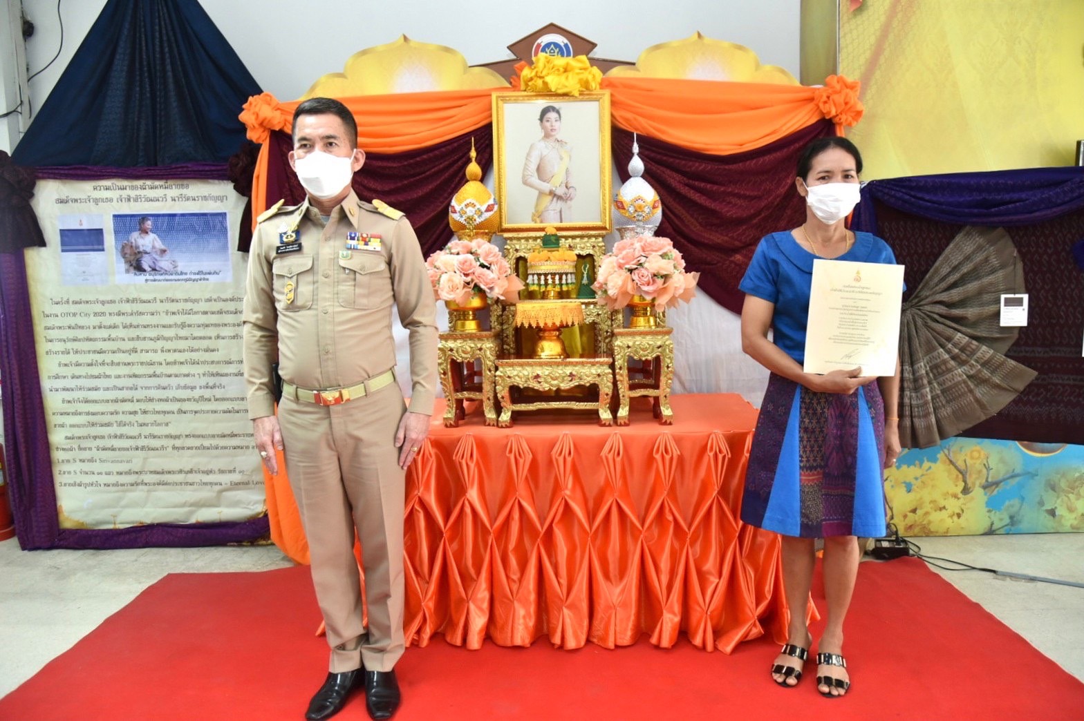 ???พช.ฉะเชิงเทรา ร่วมกิจกรรมเฉลิมพระเกียรติเนื่องในโอกาสวันคล้ายวันประสูติสมเด็จพระเจ้าลูกเธอเจ้าฟ้าสิริวัณณวรี นารีรัตนราชกัญญา