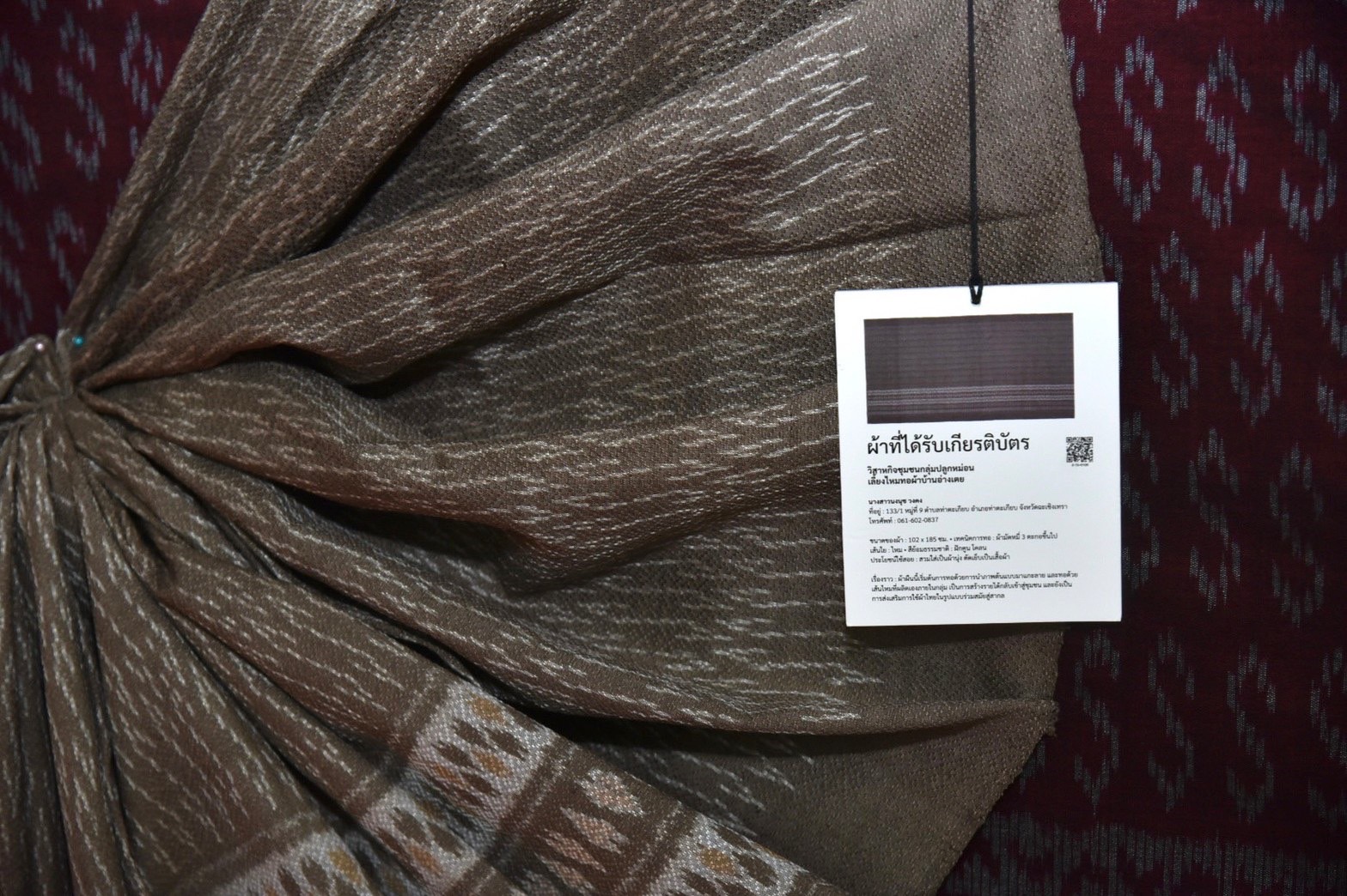 ???พช.ฉะเชิงเทรา ร่วมกิจกรรมเฉลิมพระเกียรติเนื่องในโอกาสวันคล้ายวันประสูติสมเด็จพระเจ้าลูกเธอเจ้าฟ้าสิริวัณณวรี นารีรัตนราชกัญญา