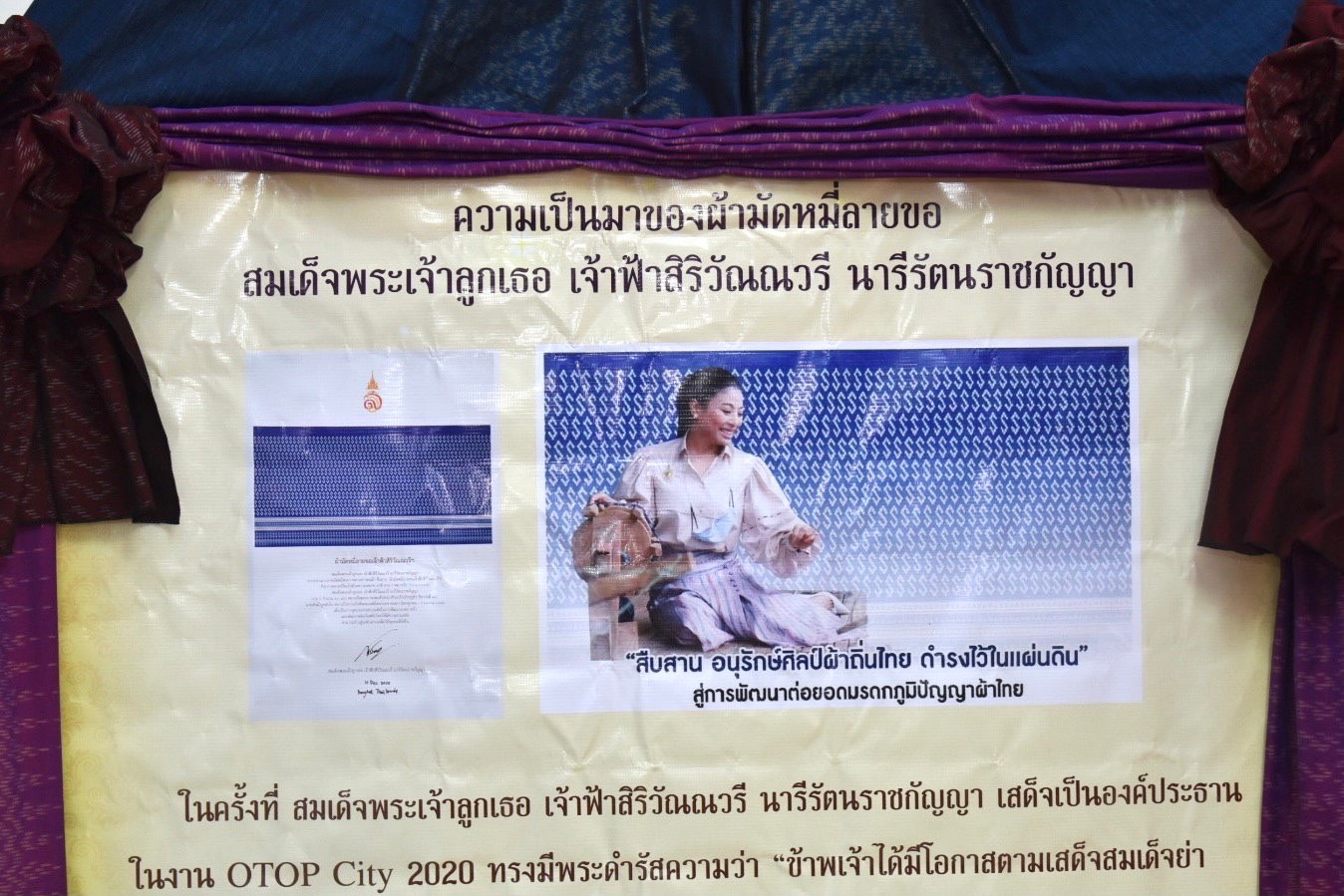 ???พช.ฉะเชิงเทรา ร่วมกิจกรรมเฉลิมพระเกียรติเนื่องในโอกาสวันคล้ายวันประสูติสมเด็จพระเจ้าลูกเธอเจ้าฟ้าสิริวัณณวรี นารีรัตนราชกัญญา