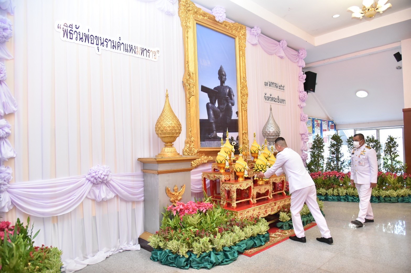 ???พช.ฉะเชิงเทรา ร่วมพิธีวันพ่อขุนรามคำแหงมหาราช