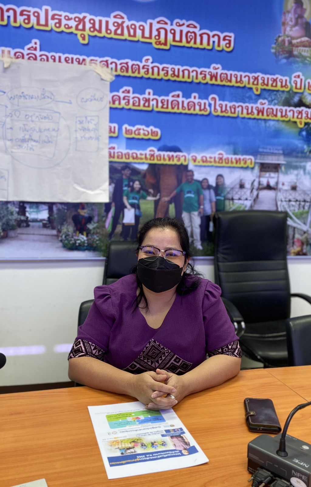 ??พช.ฉะเชิงเทรา ร่วมประชุม Kick off KM challenge การสร้างองค์กรแห่งการเรียนรู้ และโครงการเสริมสร้างและพัฒนาผู้นําการเปลี่ยนแปลง ประจําปีงบประมาณ พ.ศ.2565 ผ่านระบบออนไลน์ Zoom Cloud Meeting