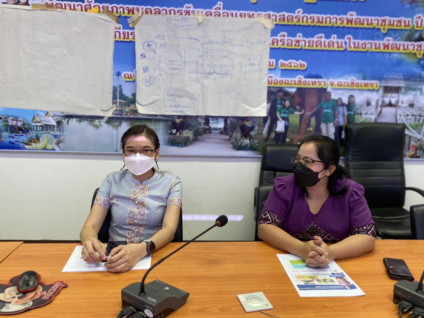 ??พช.ฉะเชิงเทรา ร่วมประชุม Kick off KM challenge การสร้างองค์กรแห่งการเรียนรู้ และโครงการเสริมสร้างและพัฒนาผู้นําการเปลี่ยนแปลง ประจําปีงบประมาณ พ.ศ.2565 ผ่านระบบออนไลน์ Zoom Cloud Meeting