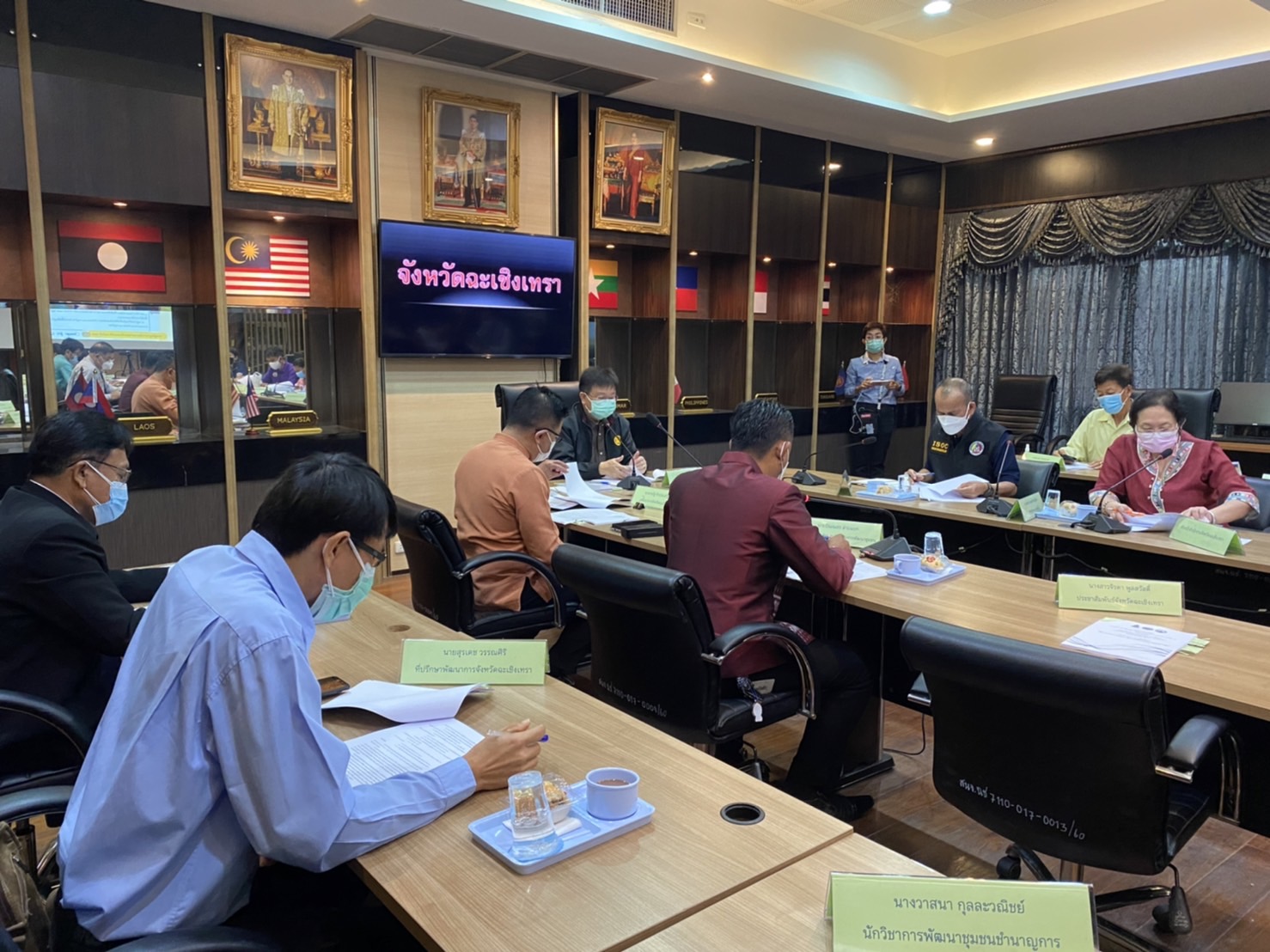 ???พช.ฉะเชิงเทรา ประชุมคณะกรรมการคัดเลือกหมู่บ้านต้นแบบการพัฒนาตามแนวพระราชดำริ ระดับจังหวัด ครั้งที่ 1/2565