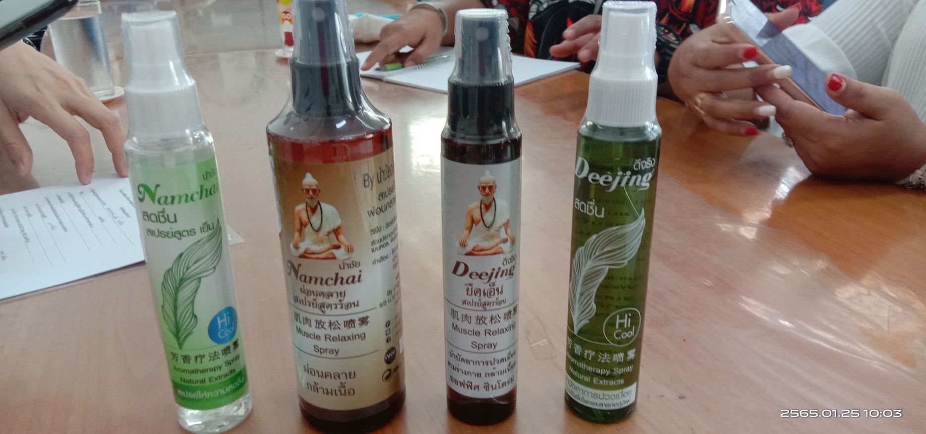 ???สำนักงานพัฒนาชุมชนจังหวัดฉะเชิงเทรา ติดตาม นิเทศการดำเนินงาน โครงการพัฒนาศักยภาพผู้ประกอบการ สู่ยุค 4.0