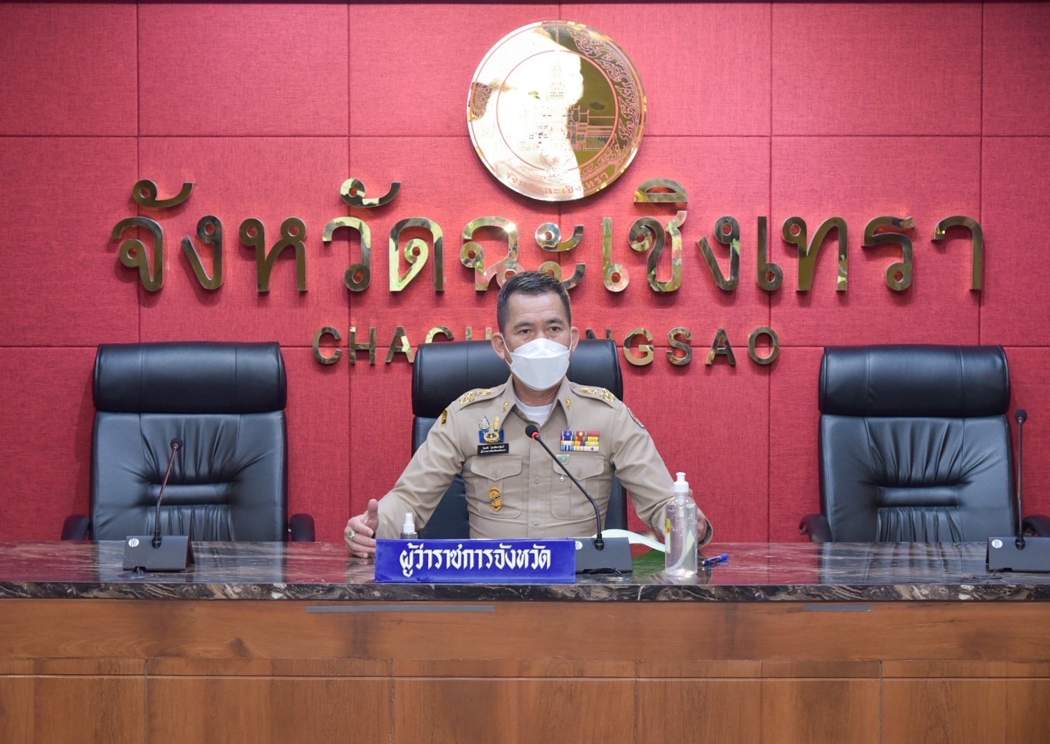 ??‍???‍?พัฒนาชุมชนจังหวัดฉะเชิงเทรา ประชุมหัวหน้าส่วนราชการจังหวัดฉะเชิงเทรา ครั้งที่ 1/2565