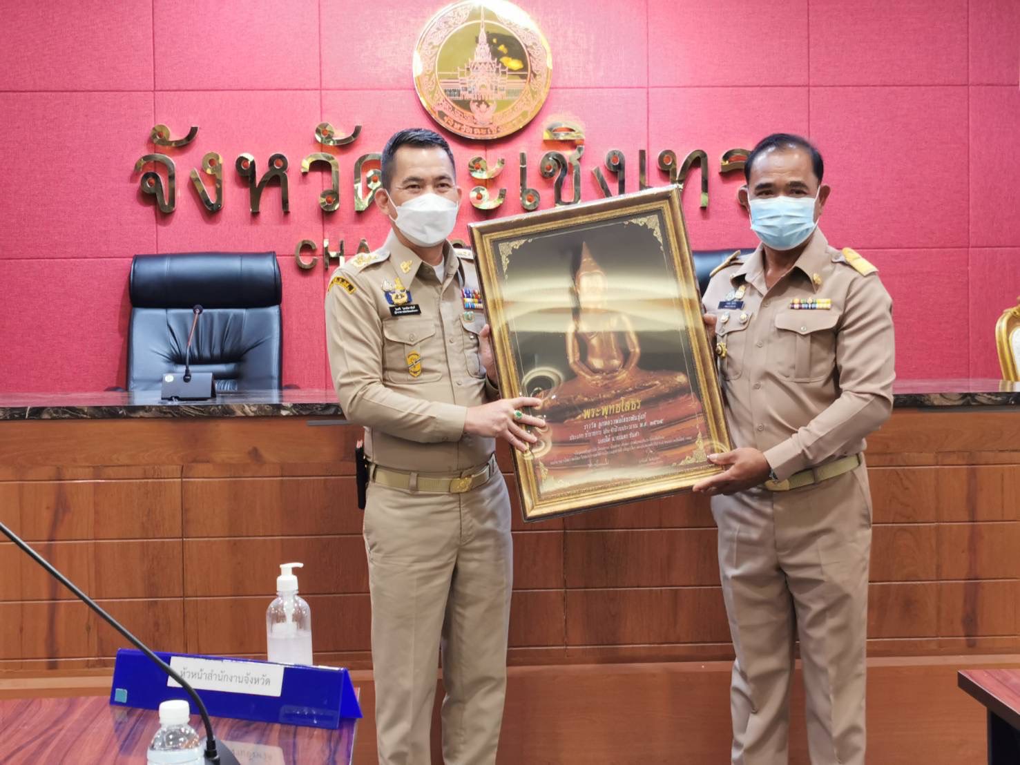 ??‍???‍?พัฒนาชุมชนจังหวัดฉะเชิงเทรา ประชุมหัวหน้าส่วนราชการจังหวัดฉะเชิงเทรา ครั้งที่ 1/2565