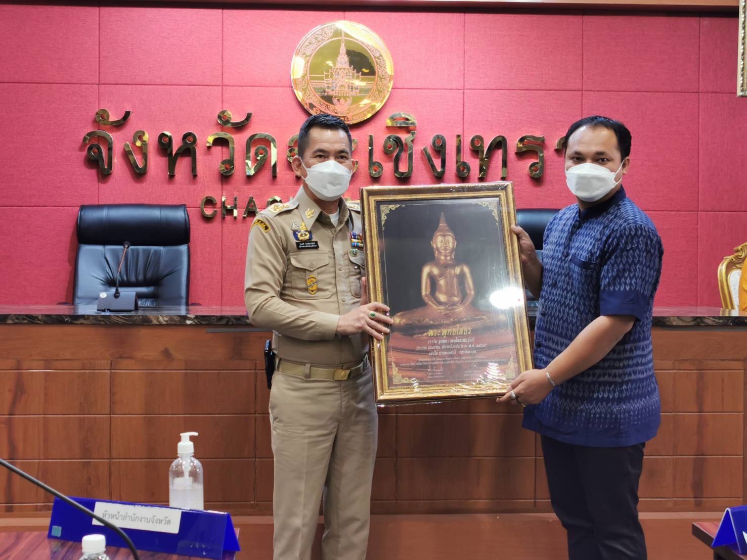 ??‍???‍?พัฒนาชุมชนจังหวัดฉะเชิงเทรา ประชุมหัวหน้าส่วนราชการจังหวัดฉะเชิงเทรา ครั้งที่ 1/2565