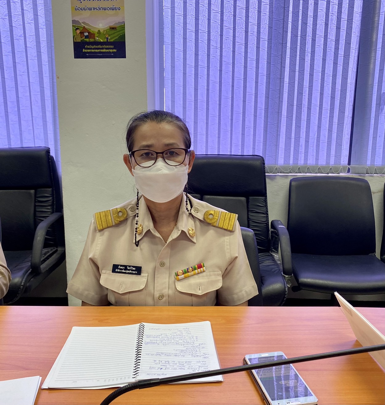 ??พช.ฉะเชิงเทรา ร่วมประชุมกรมการพัฒนาชุมชน ครั้งที่ 1/2565 ผ่านระบบ TV พช.