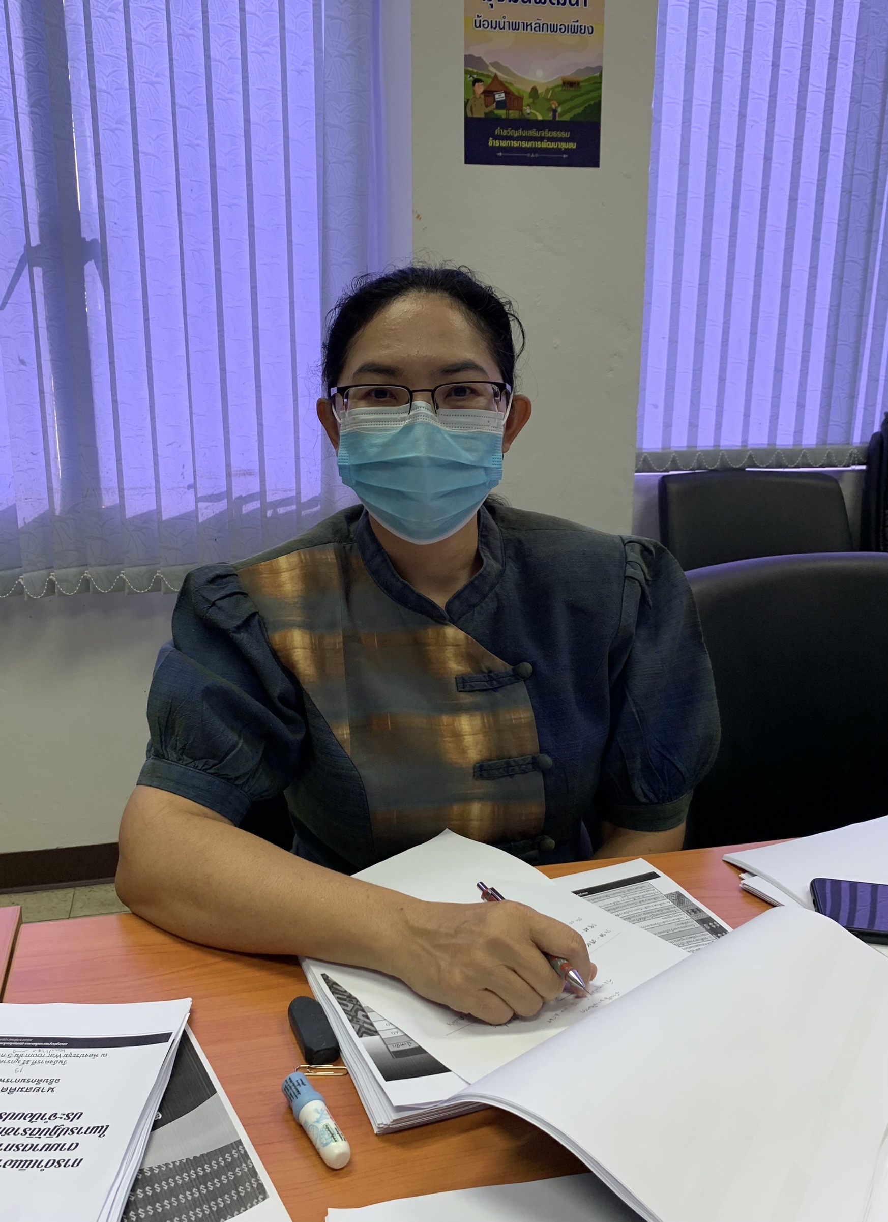 ??พช.ฉะเชิงเทรา ร่วมประชุมการดำเนินงานตามมาตรการปรับปรุงประสิทธิภาพในการปฏิบัติราชการประจำปีงบประมาณ พ.ศ. 2565