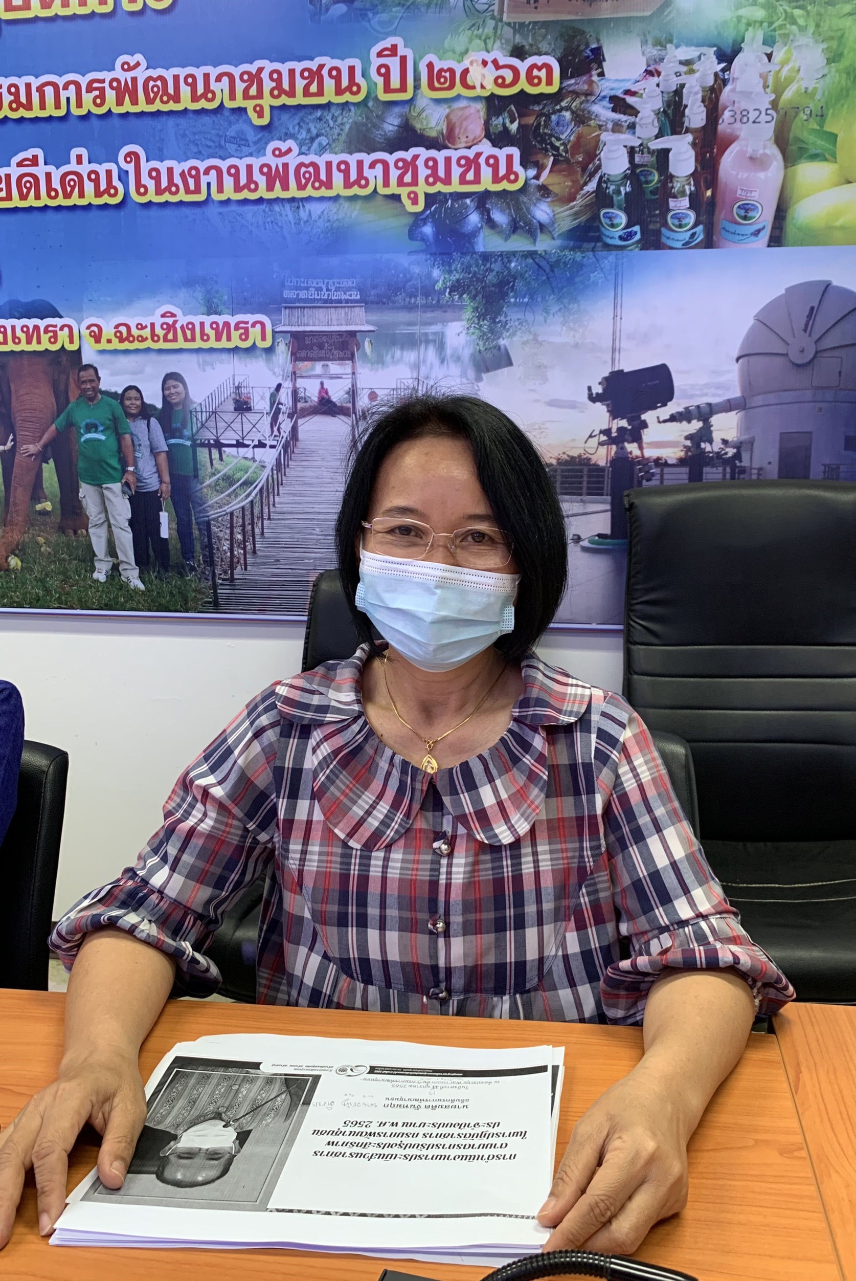 ??พช.ฉะเชิงเทรา ร่วมประชุมการดำเนินงานตามมาตรการปรับปรุงประสิทธิภาพในการปฏิบัติราชการประจำปีงบประมาณ พ.ศ. 2565