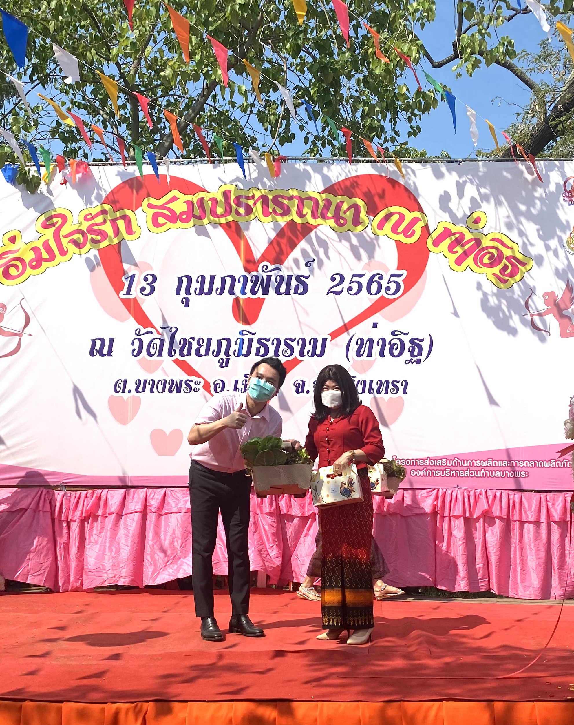 ???‍?พช.ฉะเชิงเทรา จัดโครงการส่งเสริมช่องทางการตลาดผลิตภัณฑ์กลุ่มอาชีพสมาชิกกองทุนพัฒนาบทบาทสตรี ครั้งที่ 4 และโครงการสานสัมพันธ์ครอบครัวอบอุ่นชุมชนเข้มแข็ง