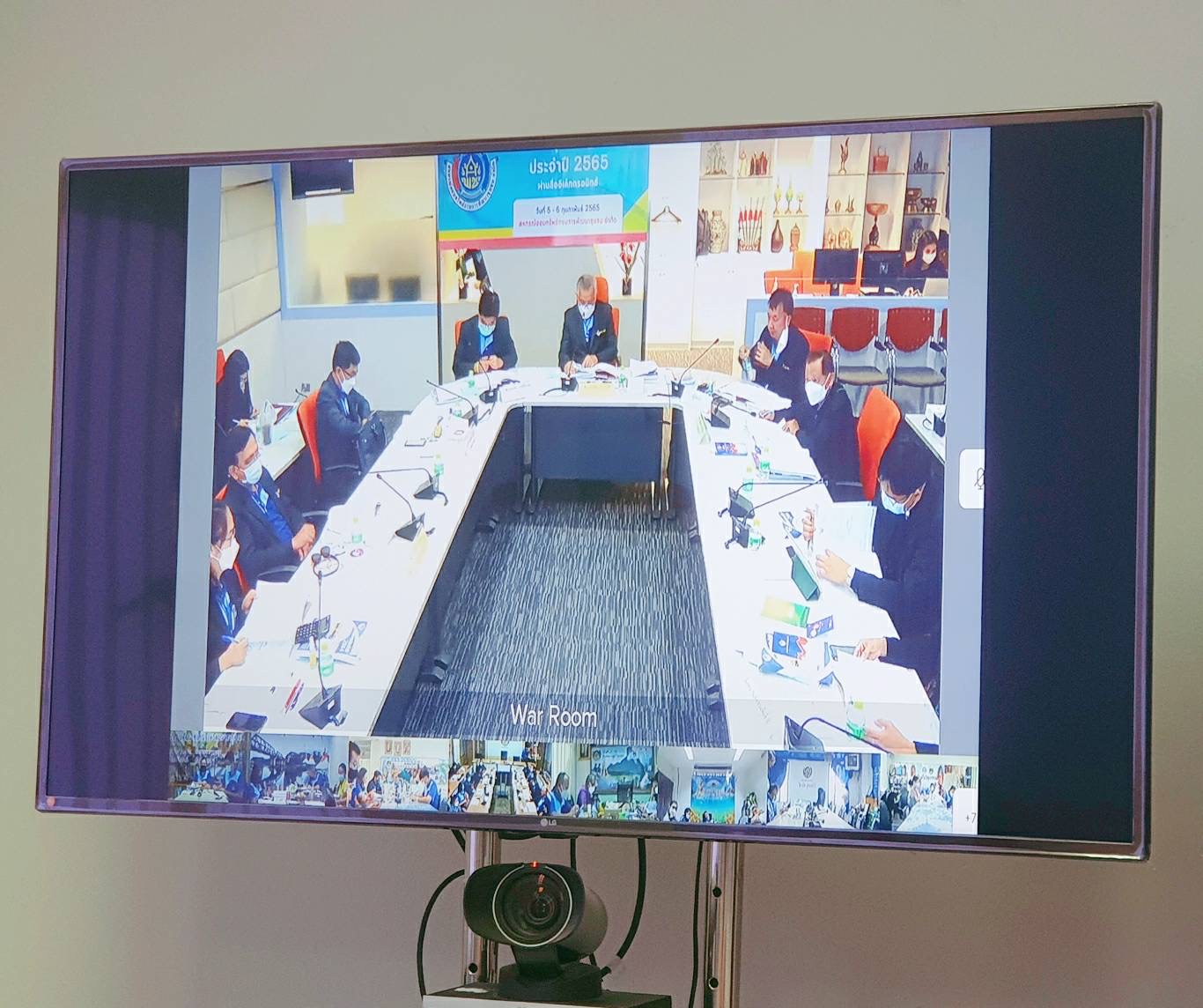 ??พช. ฉะเชิงเทรา เข้าร่วมการประชุมใหญ่สามัญประจำปี 2565 ผ่านสื่ออิเล็กทรอนิกส์??