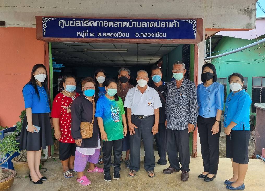 ?การสนับสนุนเชิงวิชาการจัดการความรู้ศูนย์สาธิตการตลาดต้นแบบ