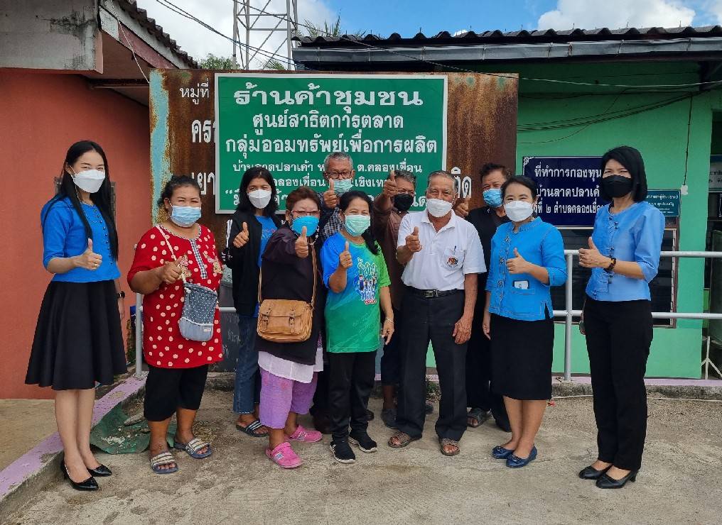 ?การสนับสนุนเชิงวิชาการจัดการความรู้ศูนย์สาธิตการตลาดต้นแบบ