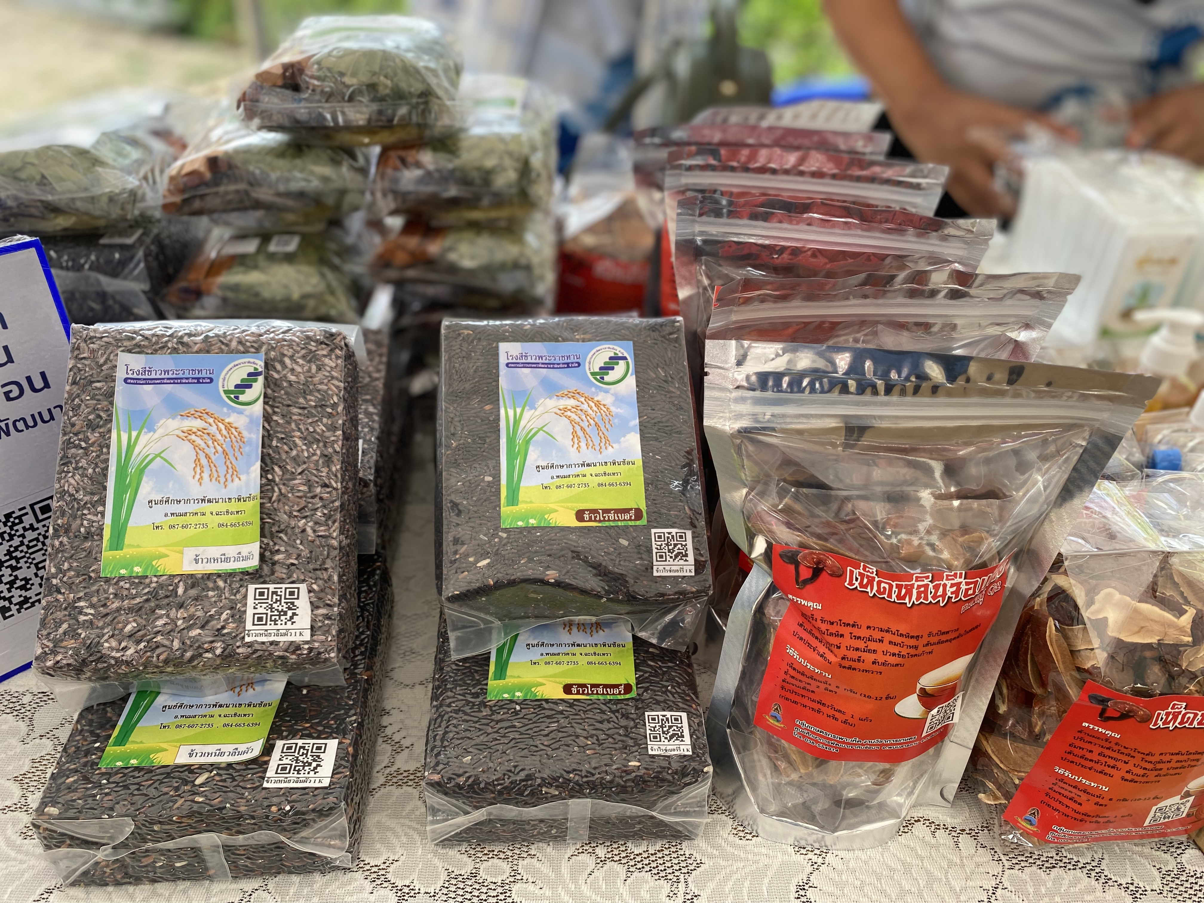 ???‍?พช.ฉะเชิงเทรา จัดโครงการส่งเสริมช่องทางการตลาดผลิตภัณฑ์กลุ่มอาชีพสมาชิกกองทุนพัฒนาบทบาทสตรี ครั้งที่ 4 และโครงการสานสัมพันธ์ครอบครัวอบอุ่นชุมชนเข้มแข็ง