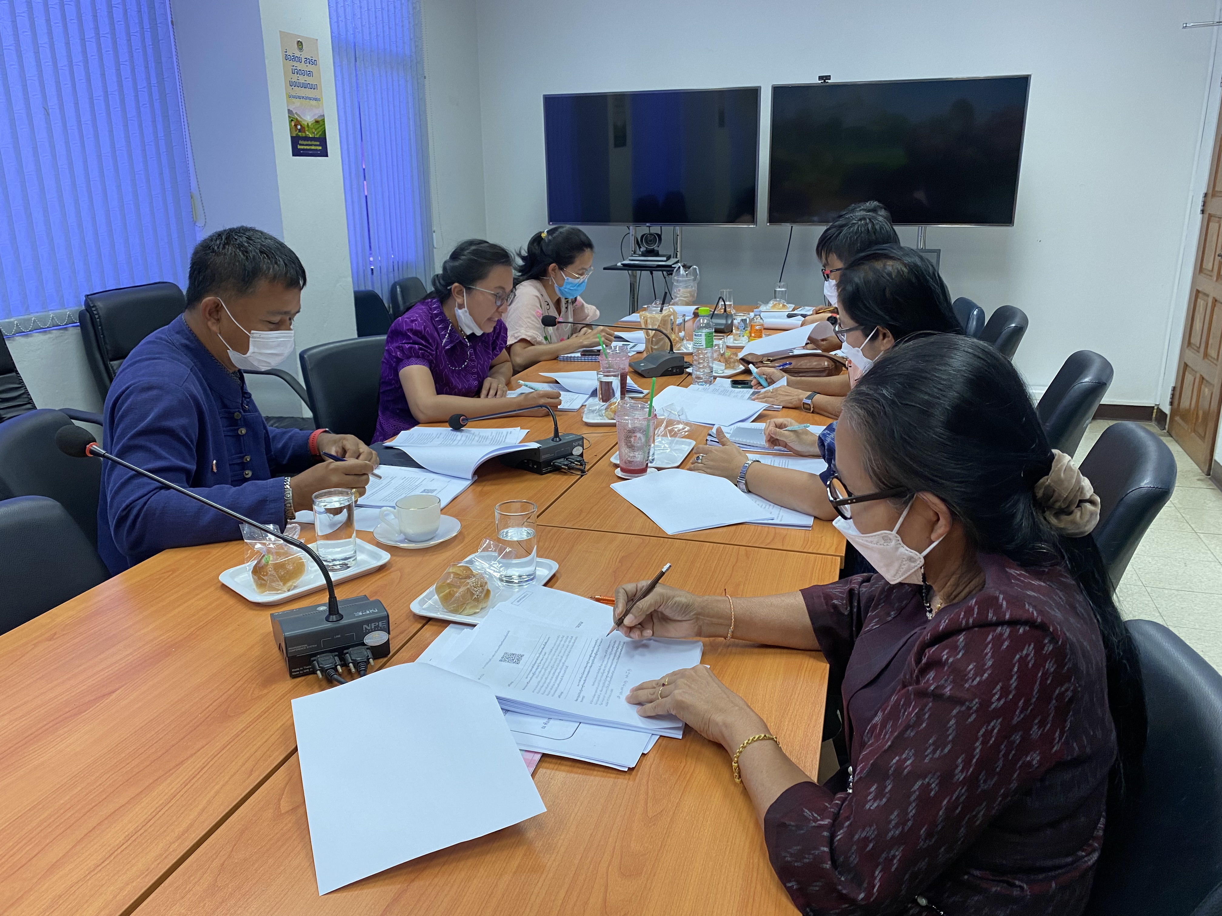 ????‍?พช.ฉะเชิงเทรา ประชุมผู้อำนวยการกลุ่มงาน นักวิชาการพัฒนาชุมชน และเจ้าหน้าที่พัฒนาชุมชนจังหวัดฉะเชิงเทรา