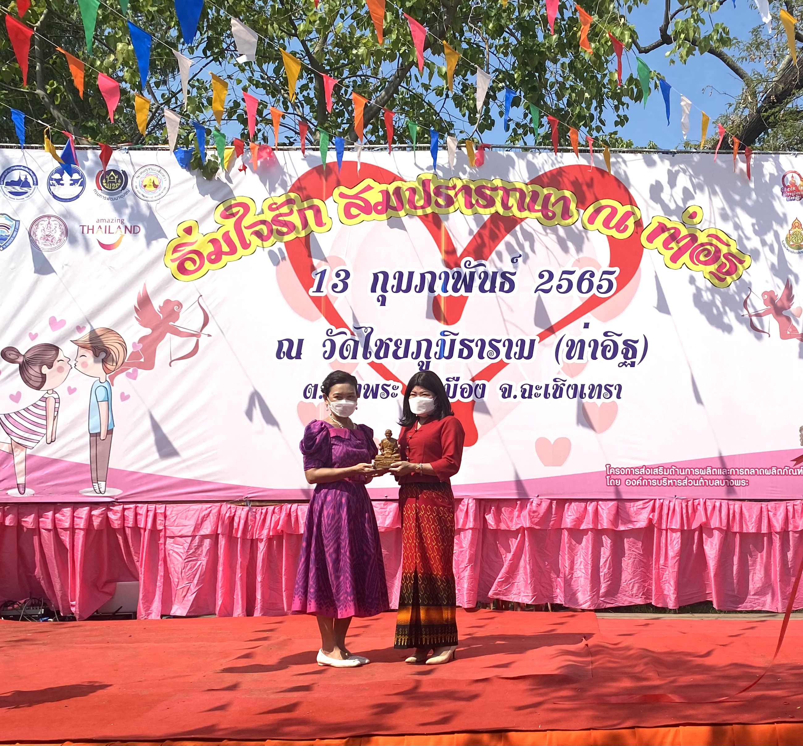 ???‍?พช.ฉะเชิงเทรา จัดโครงการส่งเสริมช่องทางการตลาดผลิตภัณฑ์กลุ่มอาชีพสมาชิกกองทุนพัฒนาบทบาทสตรี ครั้งที่ 4 และโครงการสานสัมพันธ์ครอบครัวอบอุ่นชุมชนเข้มแข็ง