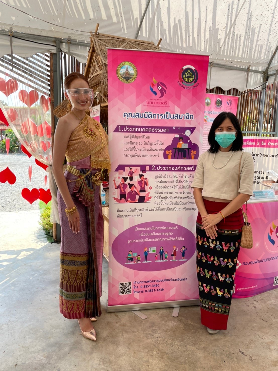 ???‍?พช.ฉะเชิงเทรา จัดโครงการส่งเสริมช่องทางการตลาดผลิตภัณฑ์กลุ่มอาชีพสมาชิกกองทุนพัฒนาบทบาทสตรี ครั้งที่ 4 และโครงการสานสัมพันธ์ครอบครัวอบอุ่นชุมชนเข้มแข็ง