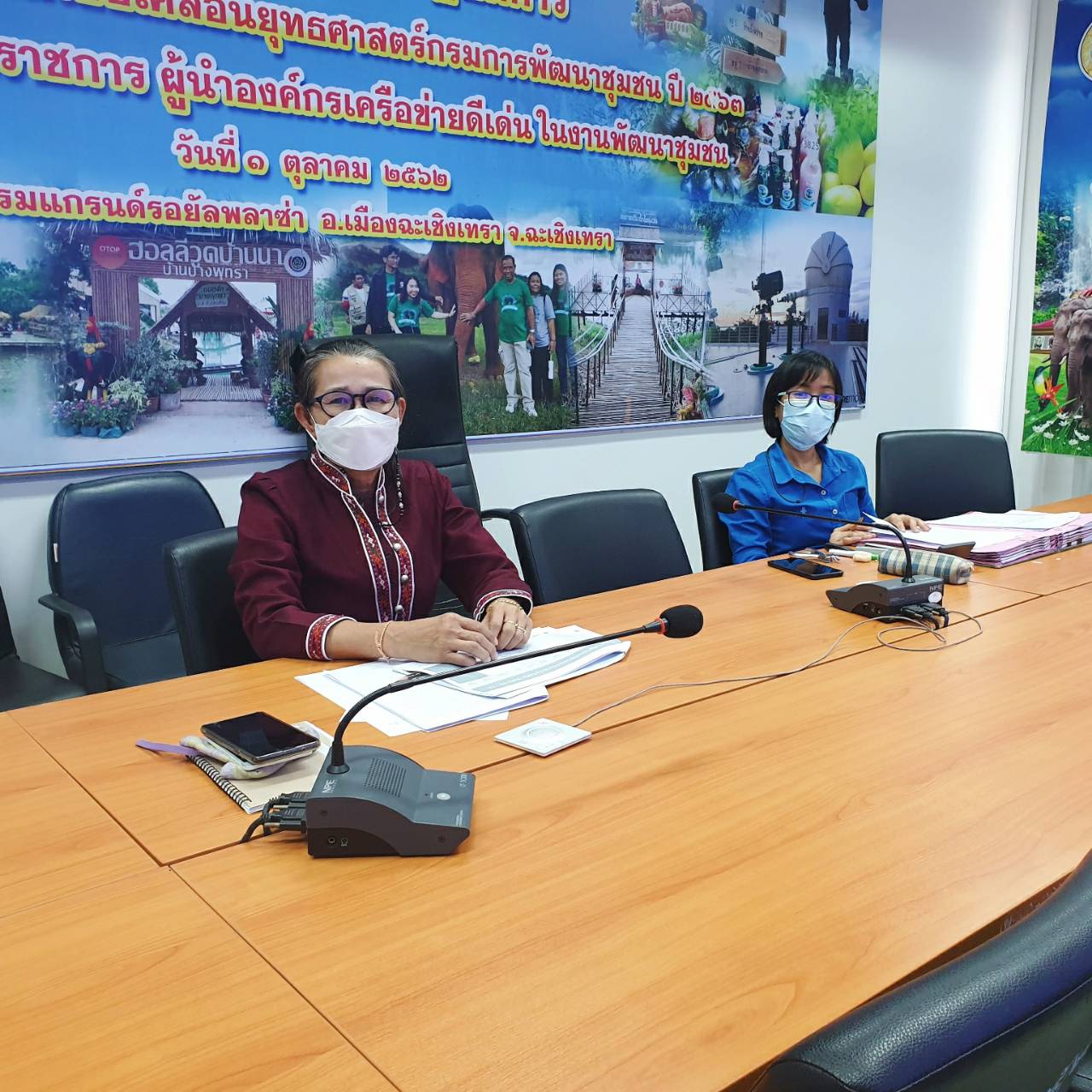 ?? สำนักงานพัฒนาชุมชนจังหวัดฉะเชิงเทราร่วมการประชุมคณะทำงานติดตามเร่งรัดการเบิกจ่ายงบประมาณและการใช้จ่ายภาครัฐของกรมการพัฒนาชุมชน ปีงบประมาณ พ.ศ.2565 ??