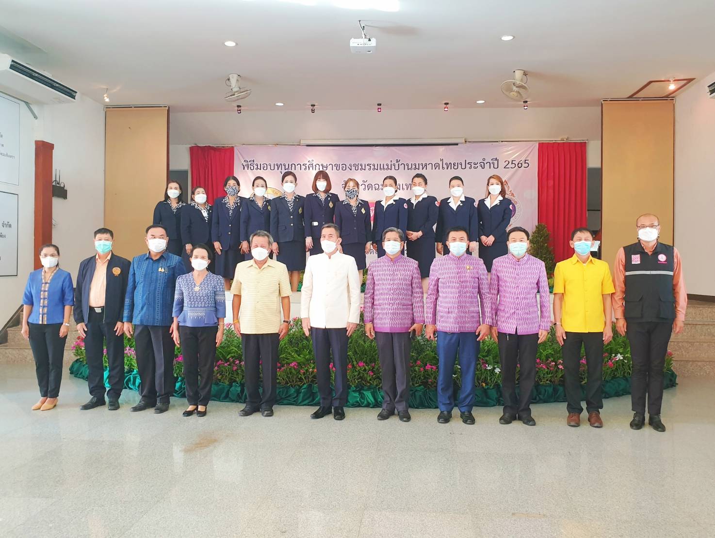 ?? สำนักงานพัฒนาชุมชนจังหวัดฉะเชิงเทรา เข้าร่วมพิธีมอบทุนการศึกษาของสมาคมแม่บ้านมหาดไทย ประจำปี 2565?⚽️