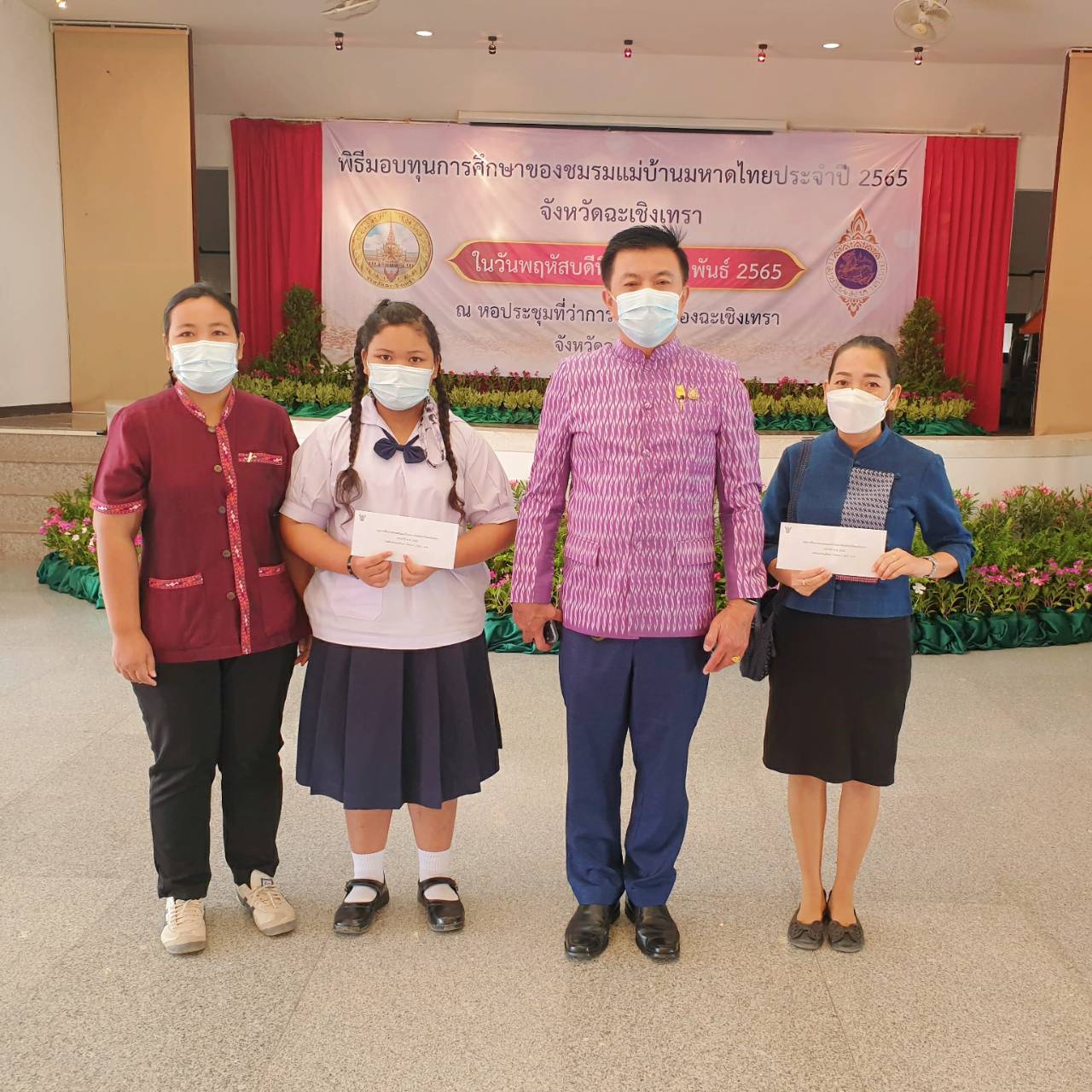 ?? สำนักงานพัฒนาชุมชนจังหวัดฉะเชิงเทรา เข้าร่วมพิธีมอบทุนการศึกษาของสมาคมแม่บ้านมหาดไทย ประจำปี 2565?⚽️