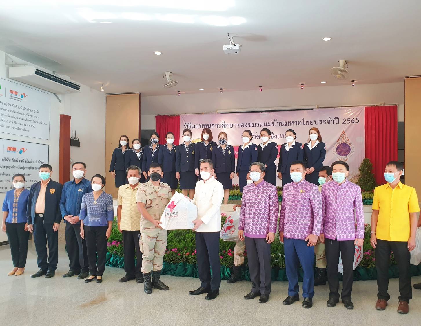 ?? สำนักงานพัฒนาชุมชนจังหวัดฉะเชิงเทรา เข้าร่วมพิธีมอบทุนการศึกษาของสมาคมแม่บ้านมหาดไทย ประจำปี 2565?⚽️