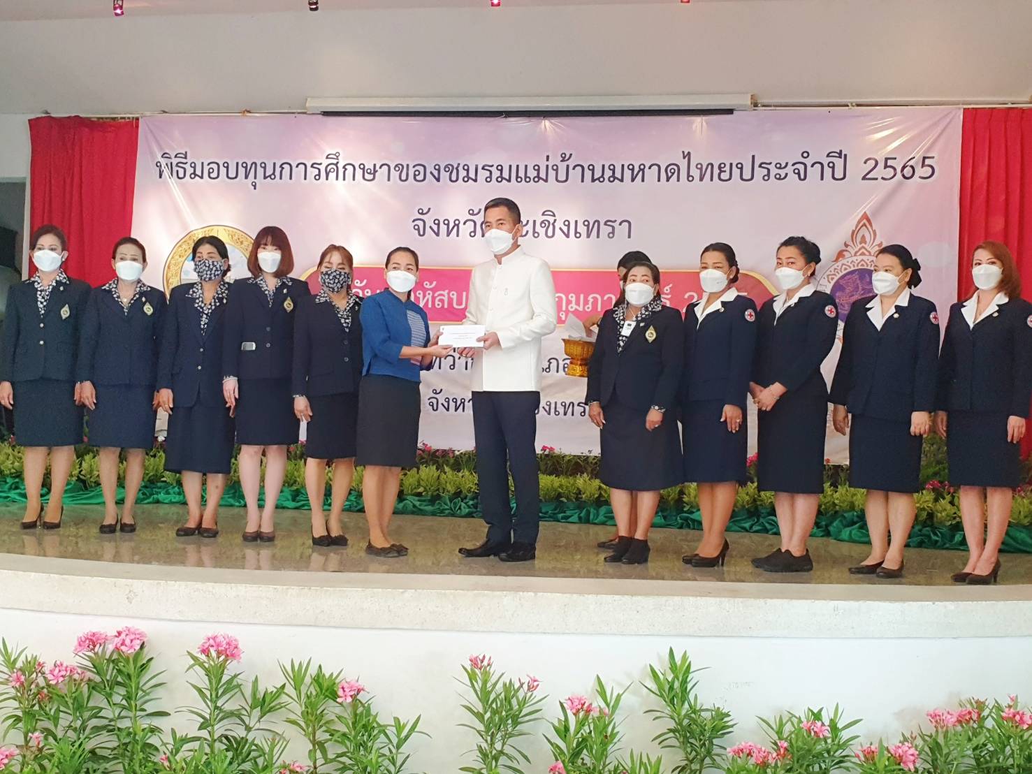 ?? สำนักงานพัฒนาชุมชนจังหวัดฉะเชิงเทรา เข้าร่วมพิธีมอบทุนการศึกษาของสมาคมแม่บ้านมหาดไทย ประจำปี 2565?⚽️