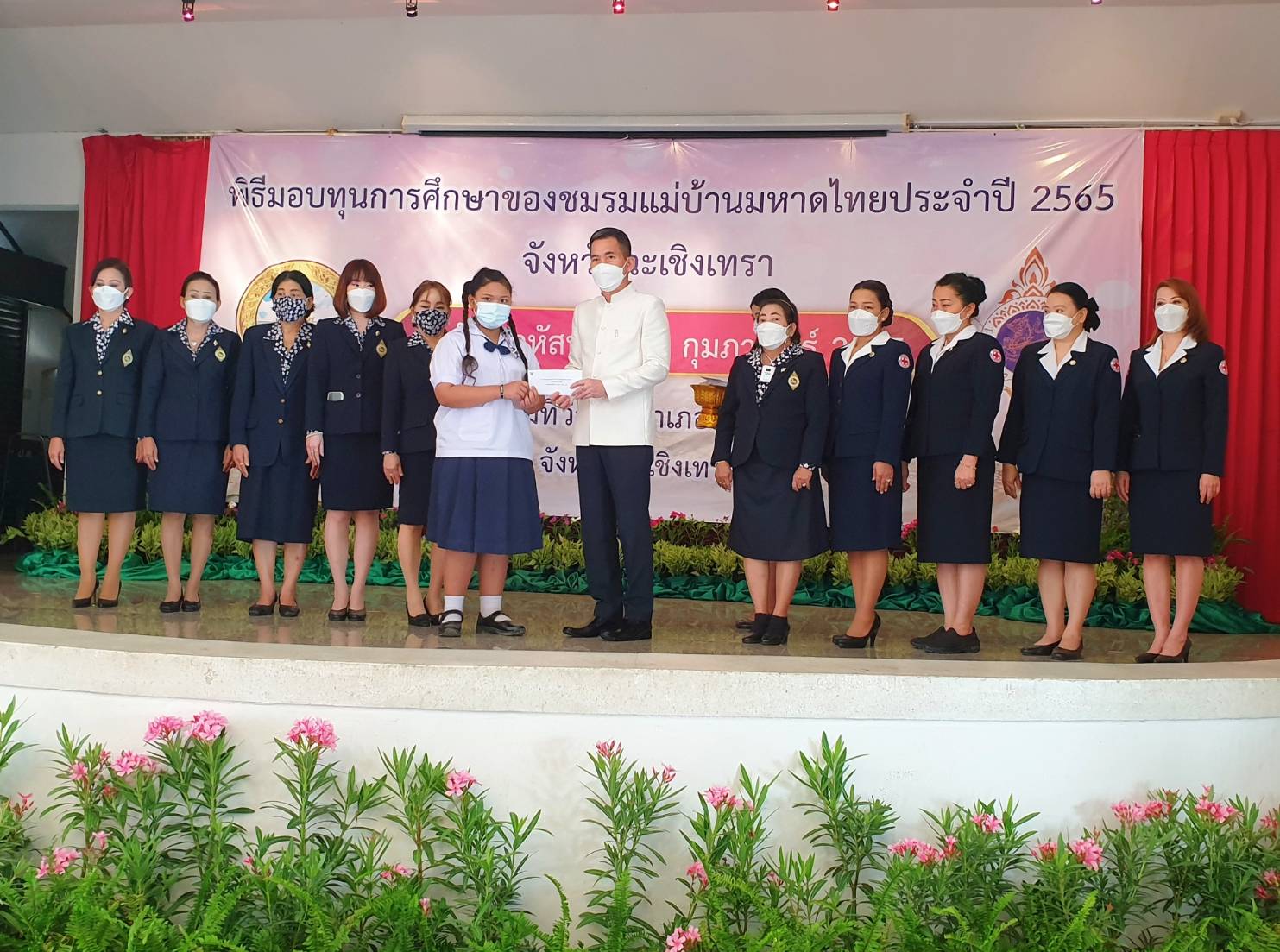 ?? สำนักงานพัฒนาชุมชนจังหวัดฉะเชิงเทรา เข้าร่วมพิธีมอบทุนการศึกษาของสมาคมแม่บ้านมหาดไทย ประจำปี 2565?⚽️