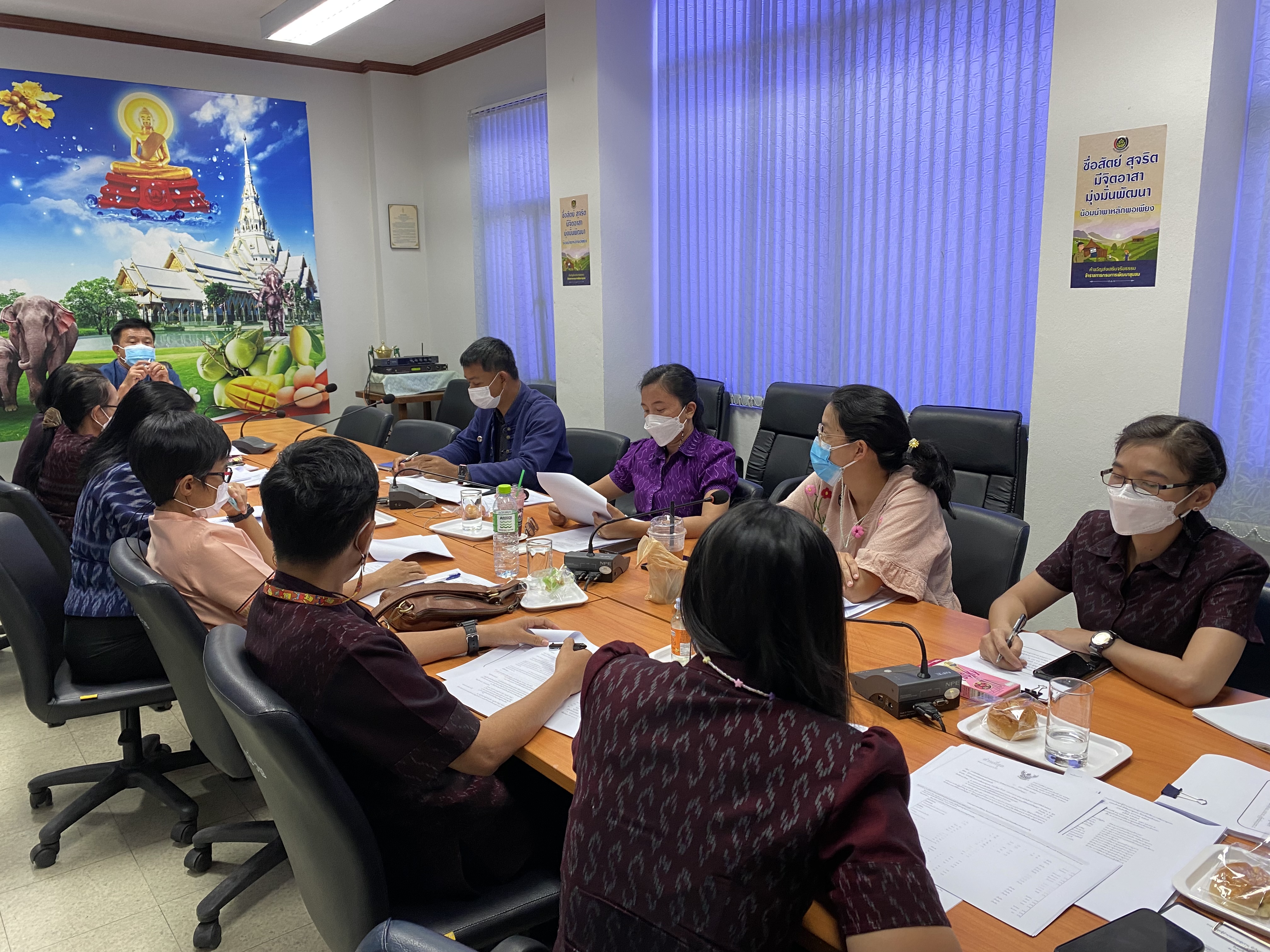 ????‍?พช.ฉะเชิงเทรา ประชุมผู้อำนวยการกลุ่มงาน นักวิชาการพัฒนาชุมชน และเจ้าหน้าที่พัฒนาชุมชนจังหวัดฉะเชิงเทรา