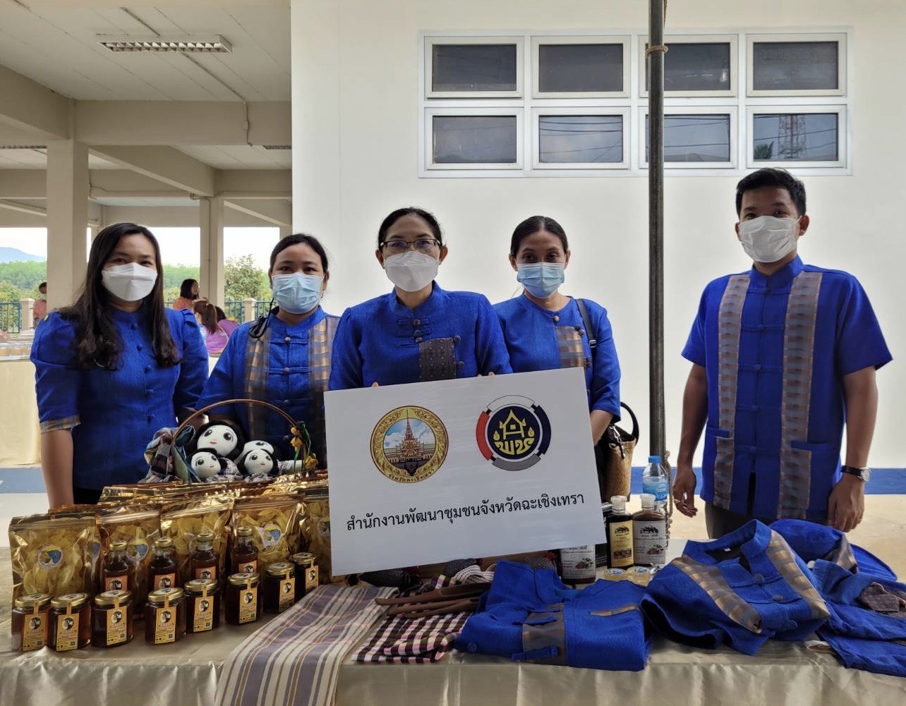 ???สพจ .ฉะเชิงเทรา ร่วมประชุมเชิงปฏิบัติการพัฒนาศักยภาพเจ้าหน้าที่กรมการพัฒนาชุมชน