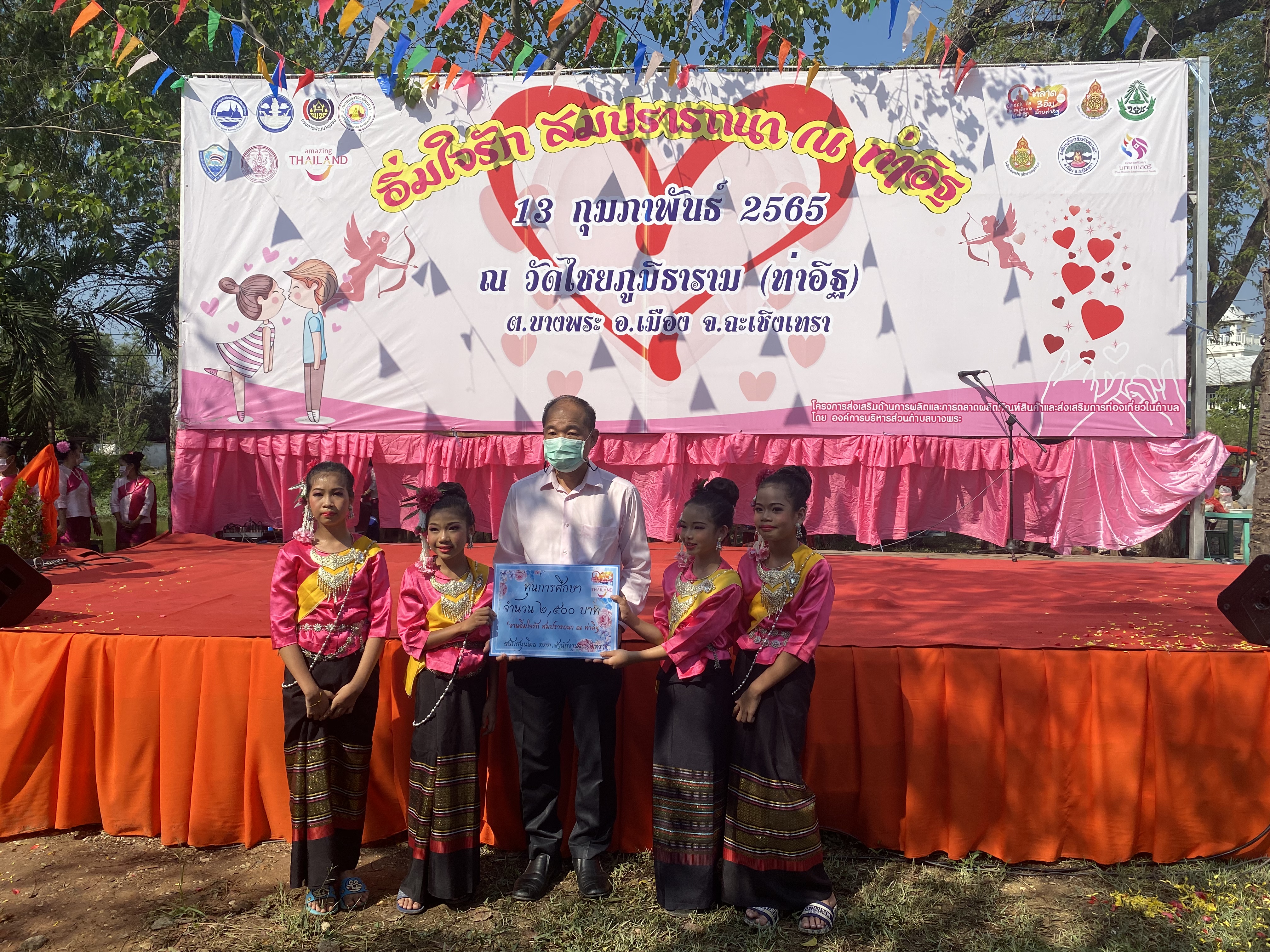 ???‍?พช.ฉะเชิงเทรา จัดโครงการส่งเสริมช่องทางการตลาดผลิตภัณฑ์กลุ่มอาชีพสมาชิกกองทุนพัฒนาบทบาทสตรี ครั้งที่ 4 และโครงการสานสัมพันธ์ครอบครัวอบอุ่นชุมชนเข้มแข็ง