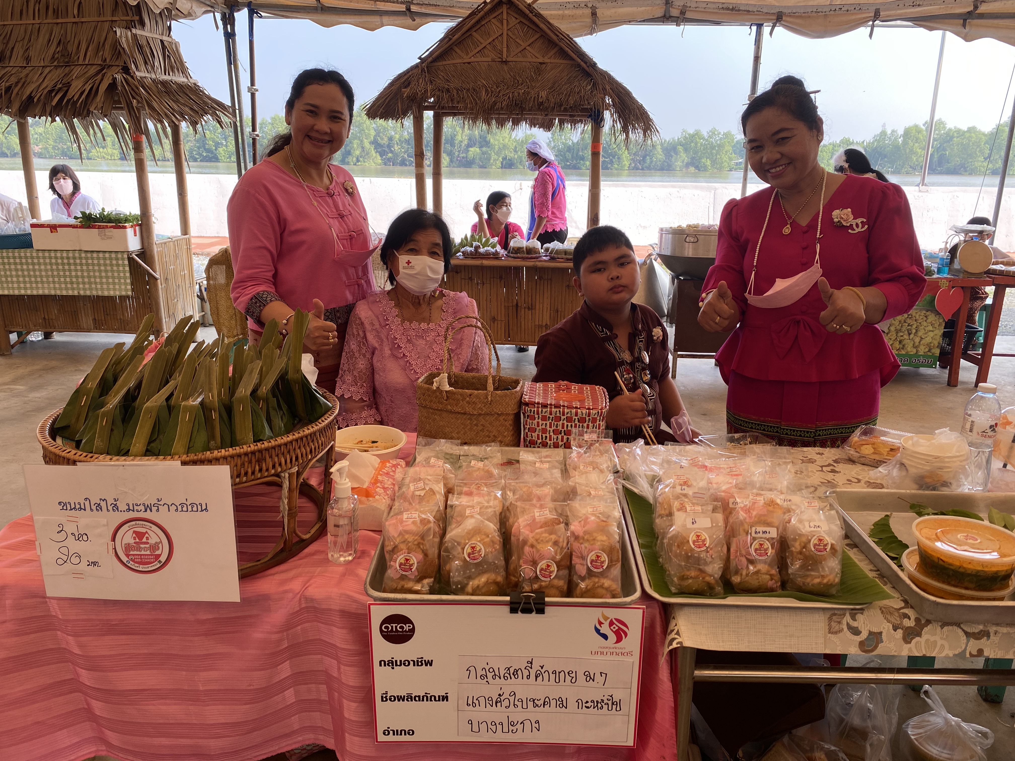 ???‍?พช.ฉะเชิงเทรา จัดโครงการส่งเสริมช่องทางการตลาดผลิตภัณฑ์กลุ่มอาชีพสมาชิกกองทุนพัฒนาบทบาทสตรี ครั้งที่ 4 และโครงการสานสัมพันธ์ครอบครัวอบอุ่นชุมชนเข้มแข็ง