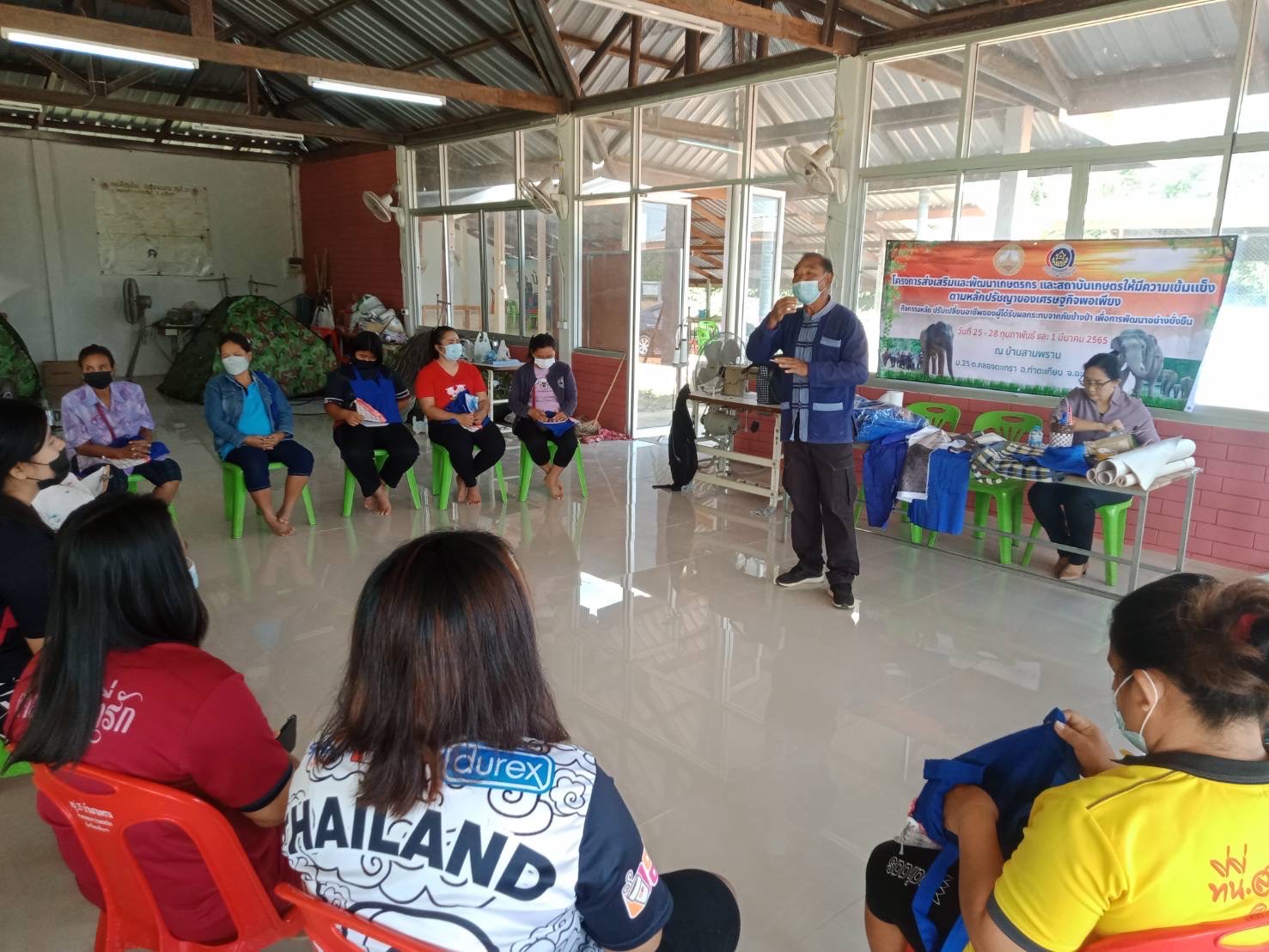 ???พช.ฉะเชิงเทรา ดำเนินโครงการส่งเสริมและพัฒนาเกษตรกร และสถาบันเกษตรให้มีความเข้มแข็งตามหลักปรัชญาของเศรษฐกิจพอเพียง