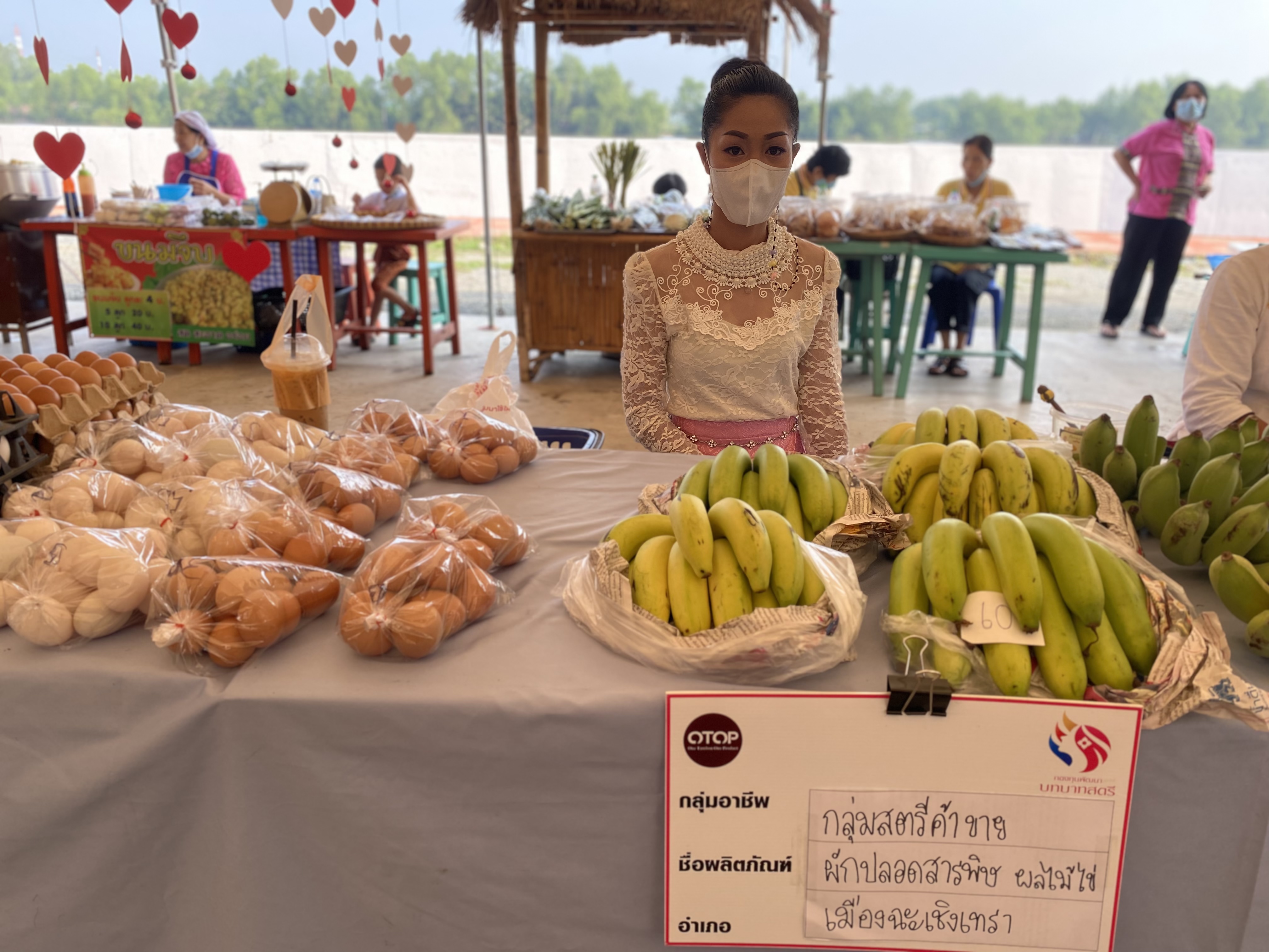 ???‍?พช.ฉะเชิงเทรา จัดโครงการส่งเสริมช่องทางการตลาดผลิตภัณฑ์กลุ่มอาชีพสมาชิกกองทุนพัฒนาบทบาทสตรี ครั้งที่ 4 และโครงการสานสัมพันธ์ครอบครัวอบอุ่นชุมชนเข้มแข็ง