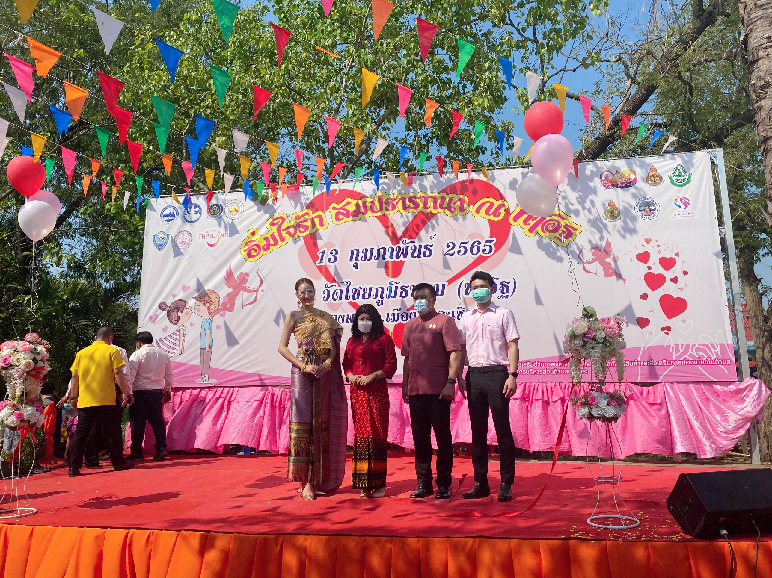 ???‍?พช.ฉะเชิงเทรา จัดโครงการส่งเสริมช่องทางการตลาดผลิตภัณฑ์กลุ่มอาชีพสมาชิกกองทุนพัฒนาบทบาทสตรี ครั้งที่ 4 และโครงการสานสัมพันธ์ครอบครัวอบอุ่นชุมชนเข้มแข็ง