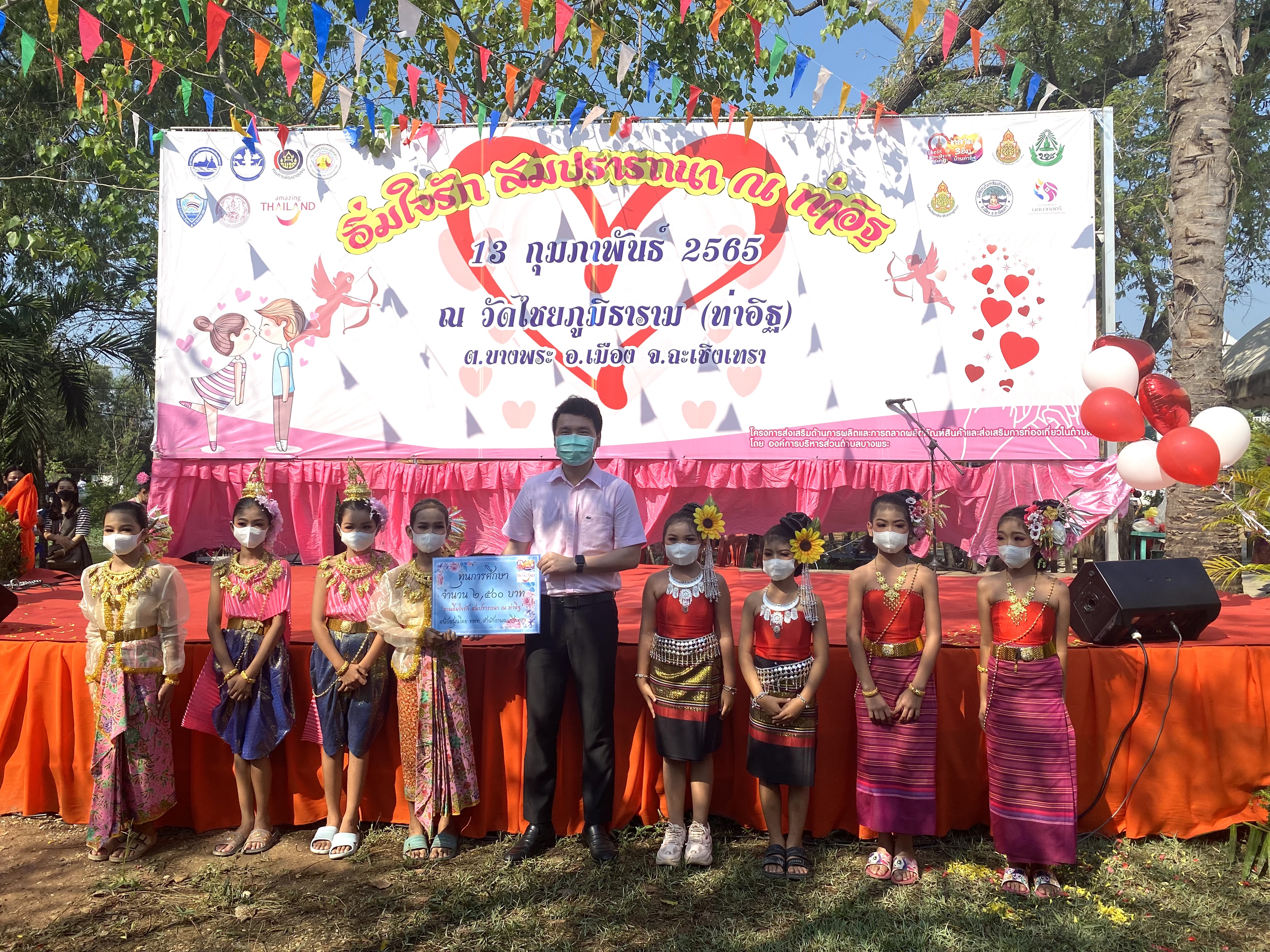 ???‍?พช.ฉะเชิงเทรา จัดโครงการส่งเสริมช่องทางการตลาดผลิตภัณฑ์กลุ่มอาชีพสมาชิกกองทุนพัฒนาบทบาทสตรี ครั้งที่ 4 และโครงการสานสัมพันธ์ครอบครัวอบอุ่นชุมชนเข้มแข็ง